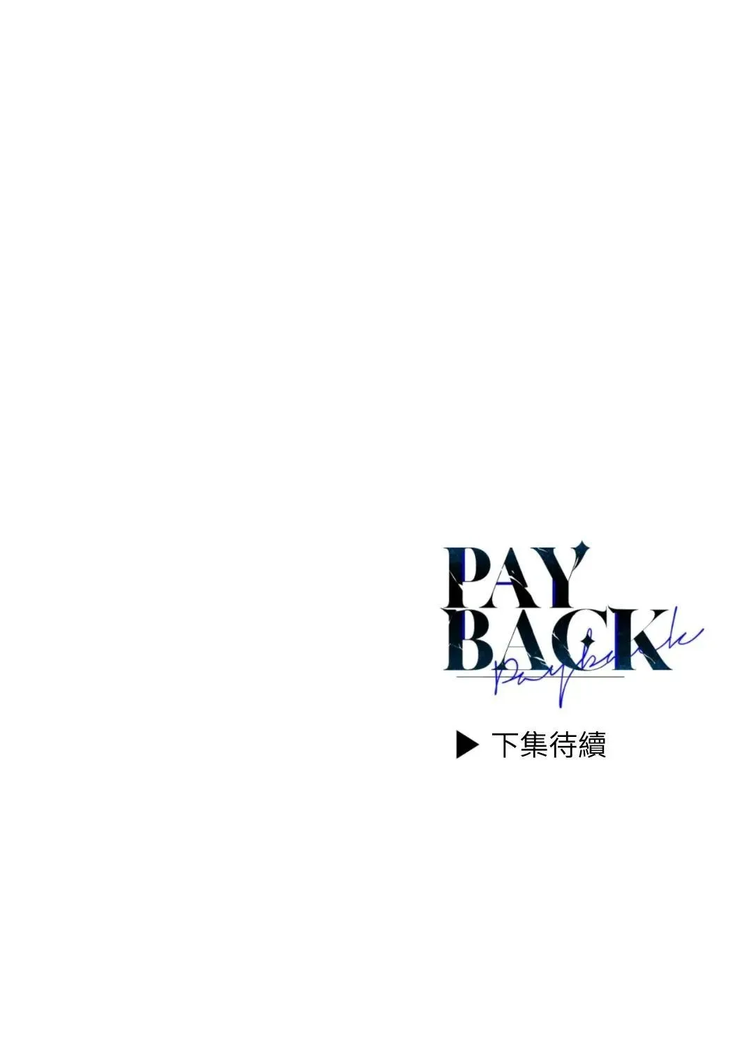 第63话 第80页
