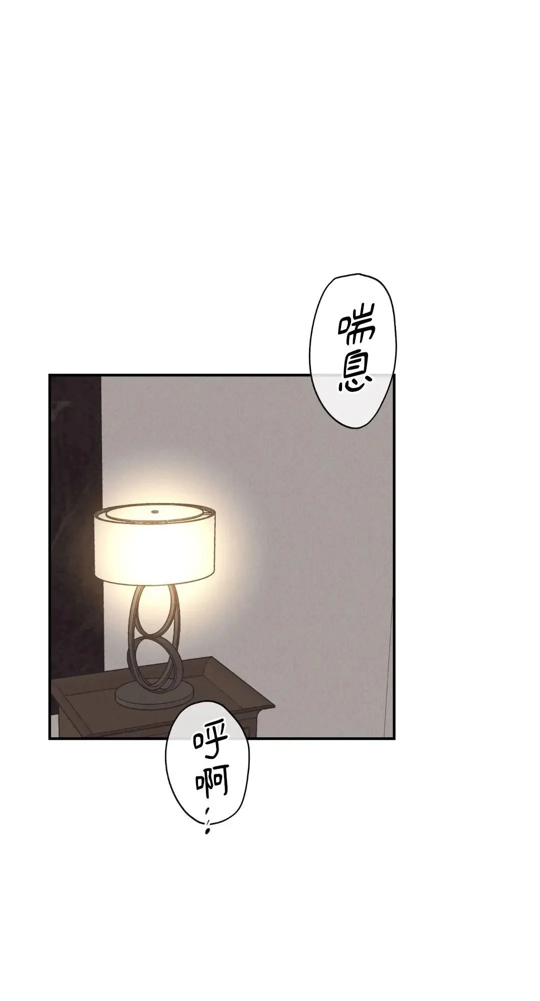 第64话 第1页