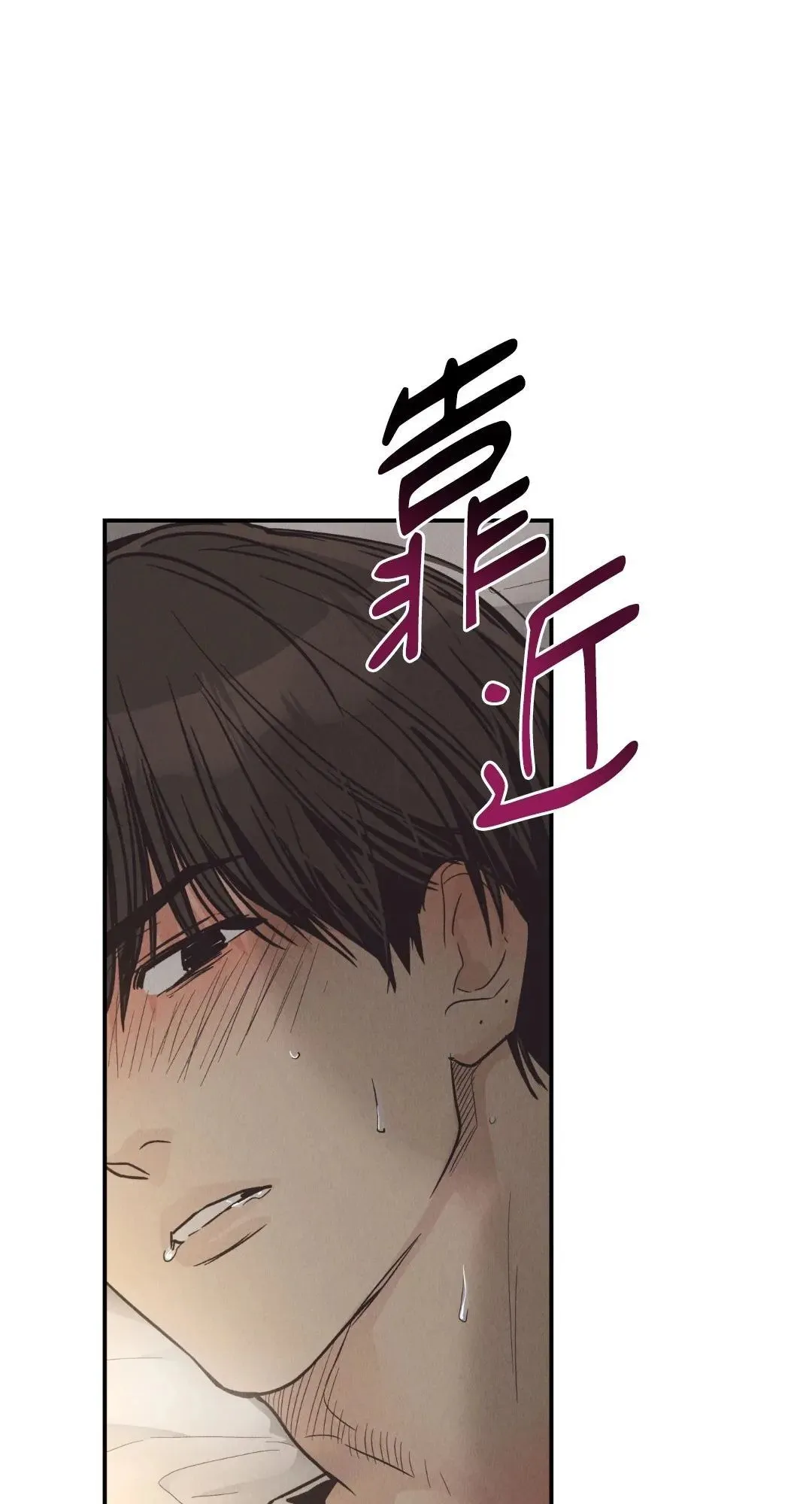 第64话 第4页