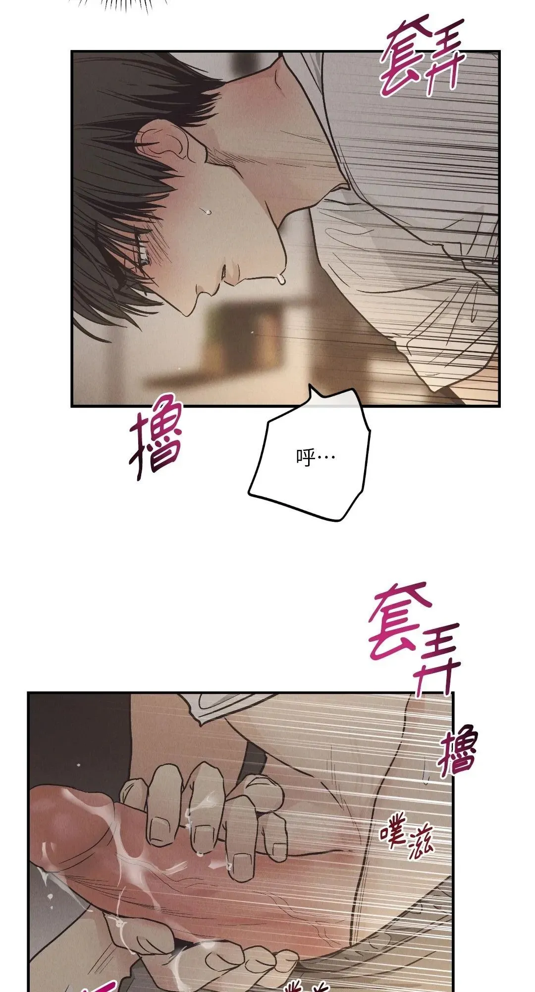 第64话 第10页
