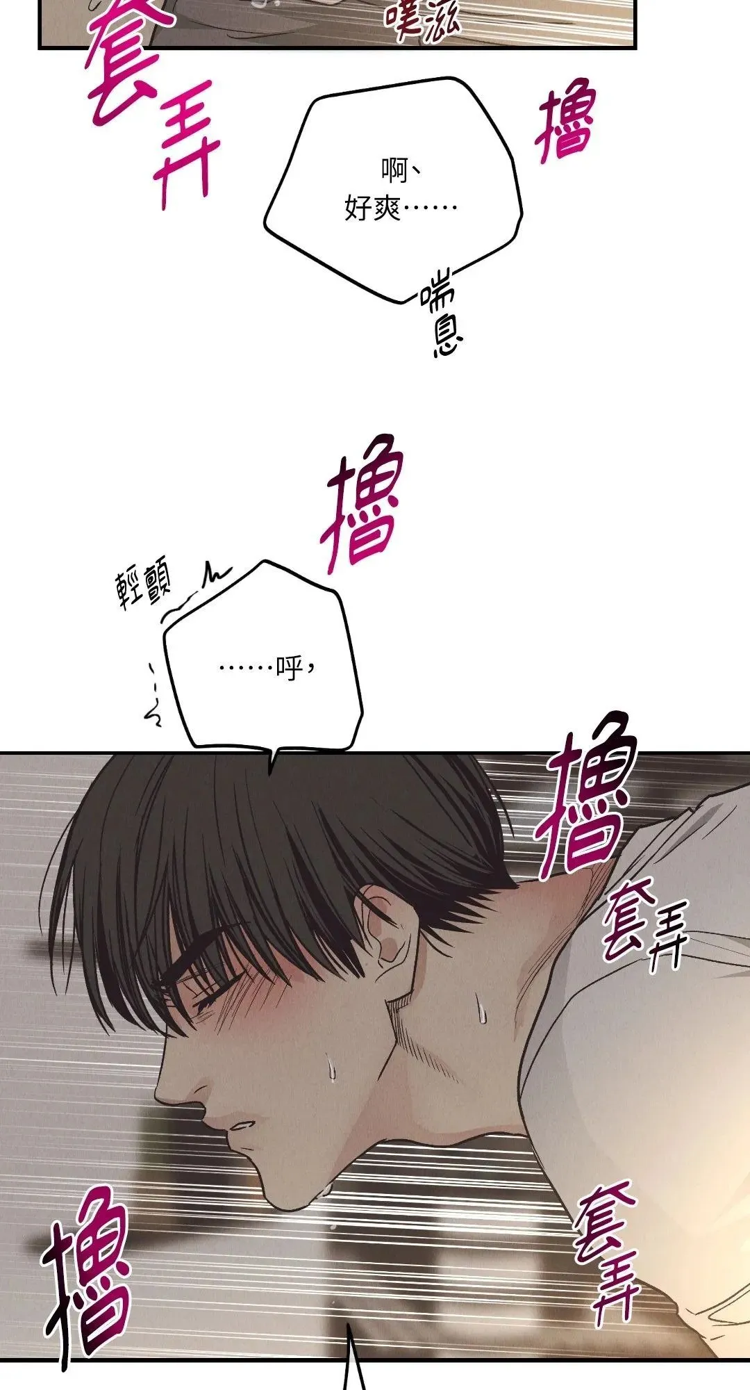 第64话 第11页