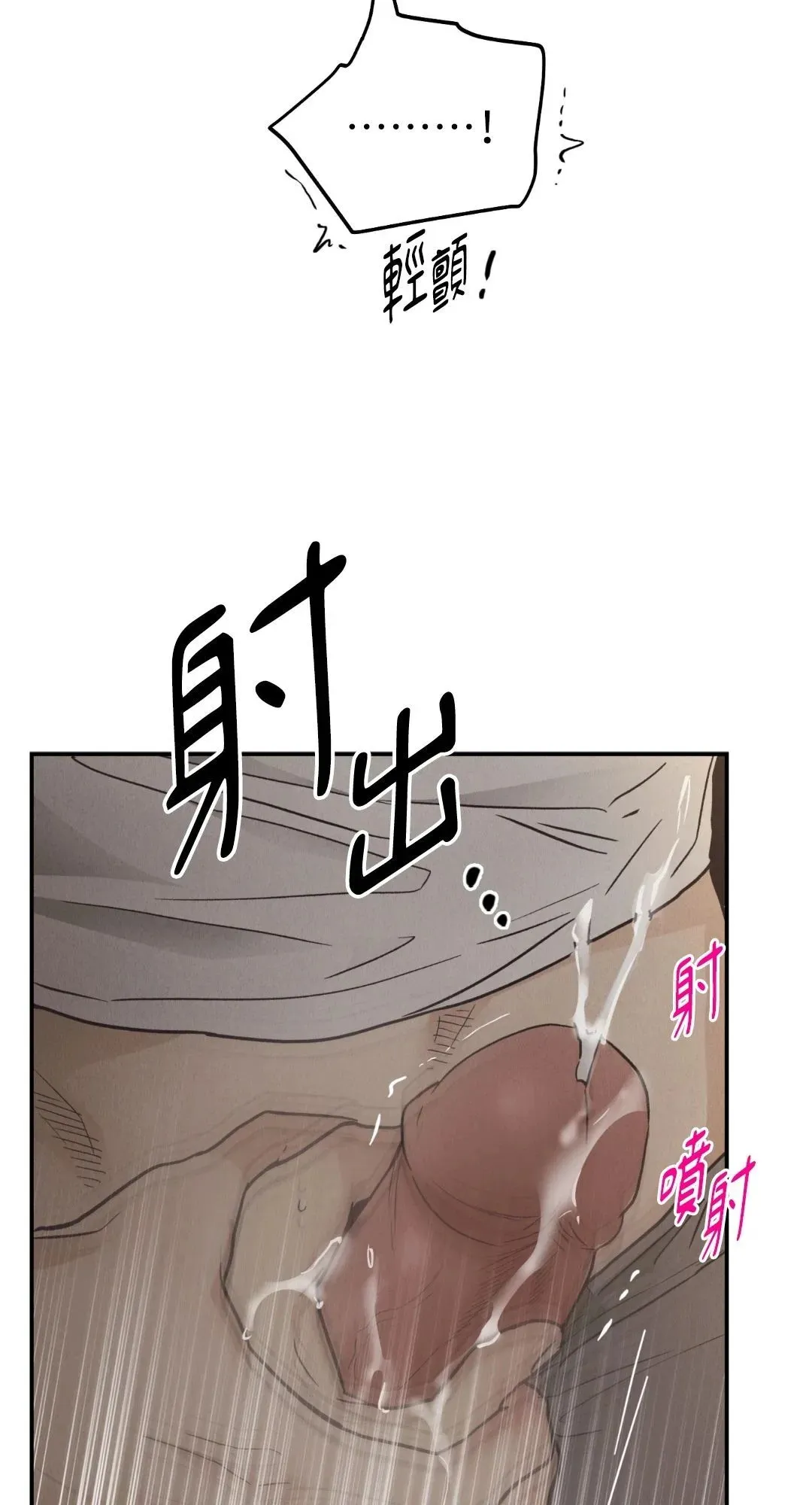 第64话 第12页