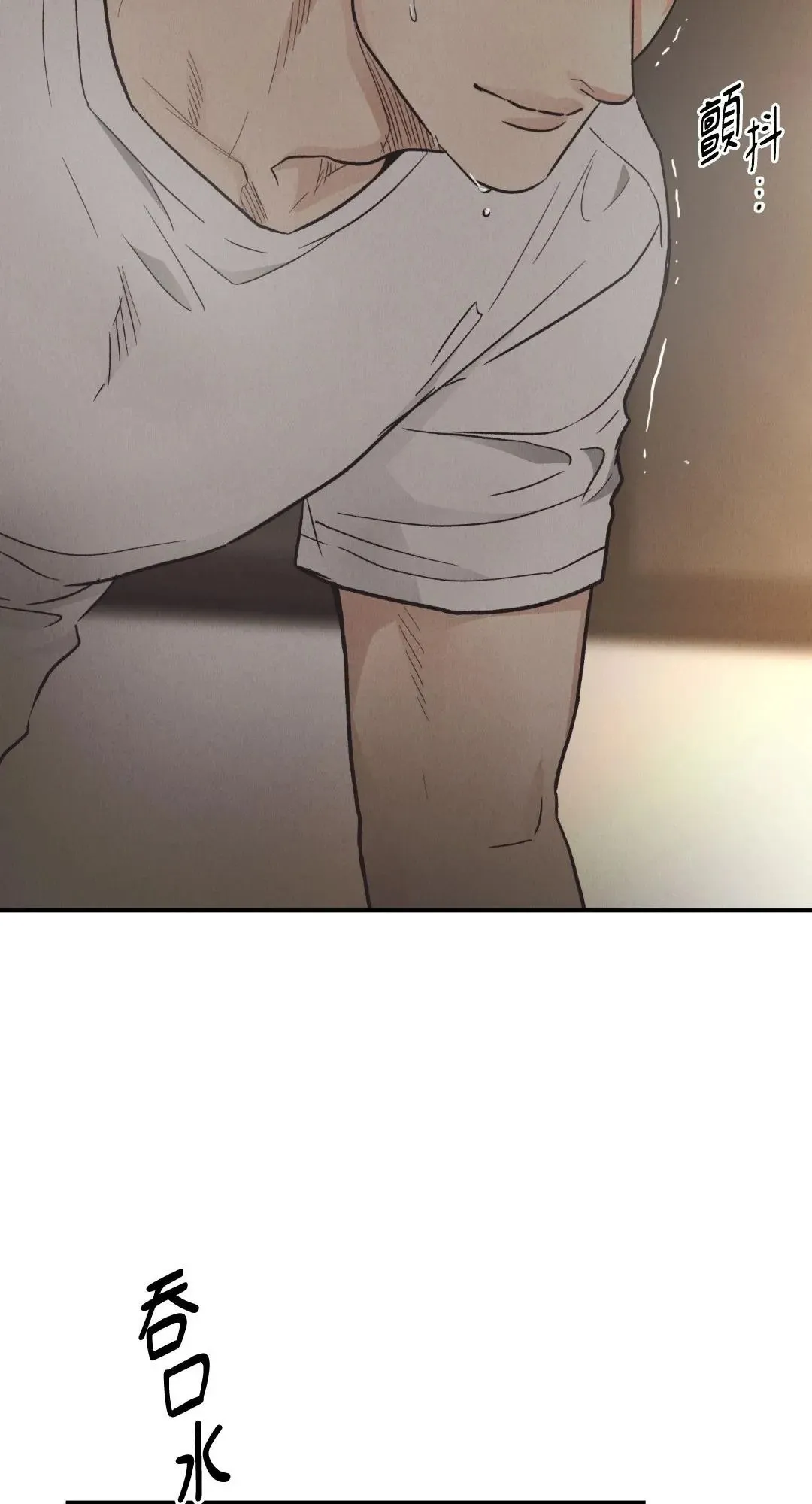 第64话 第15页