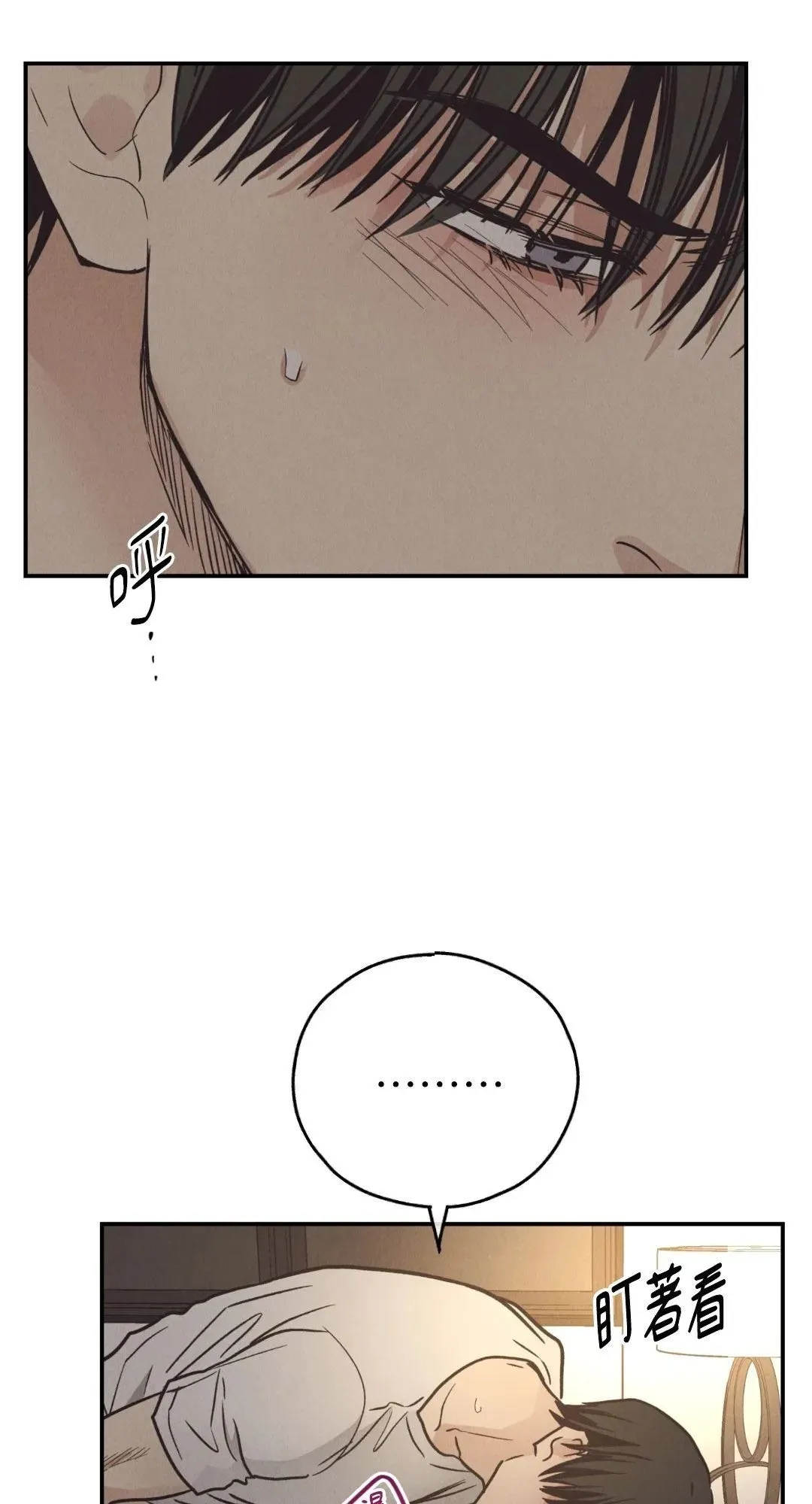 第64话 第17页