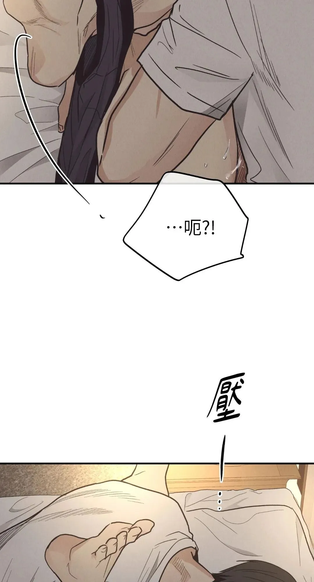 第64话 第19页