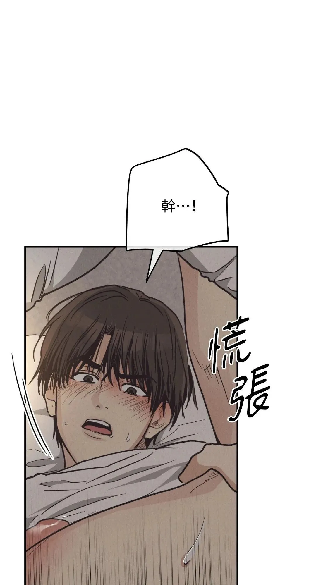 第64话 第22页