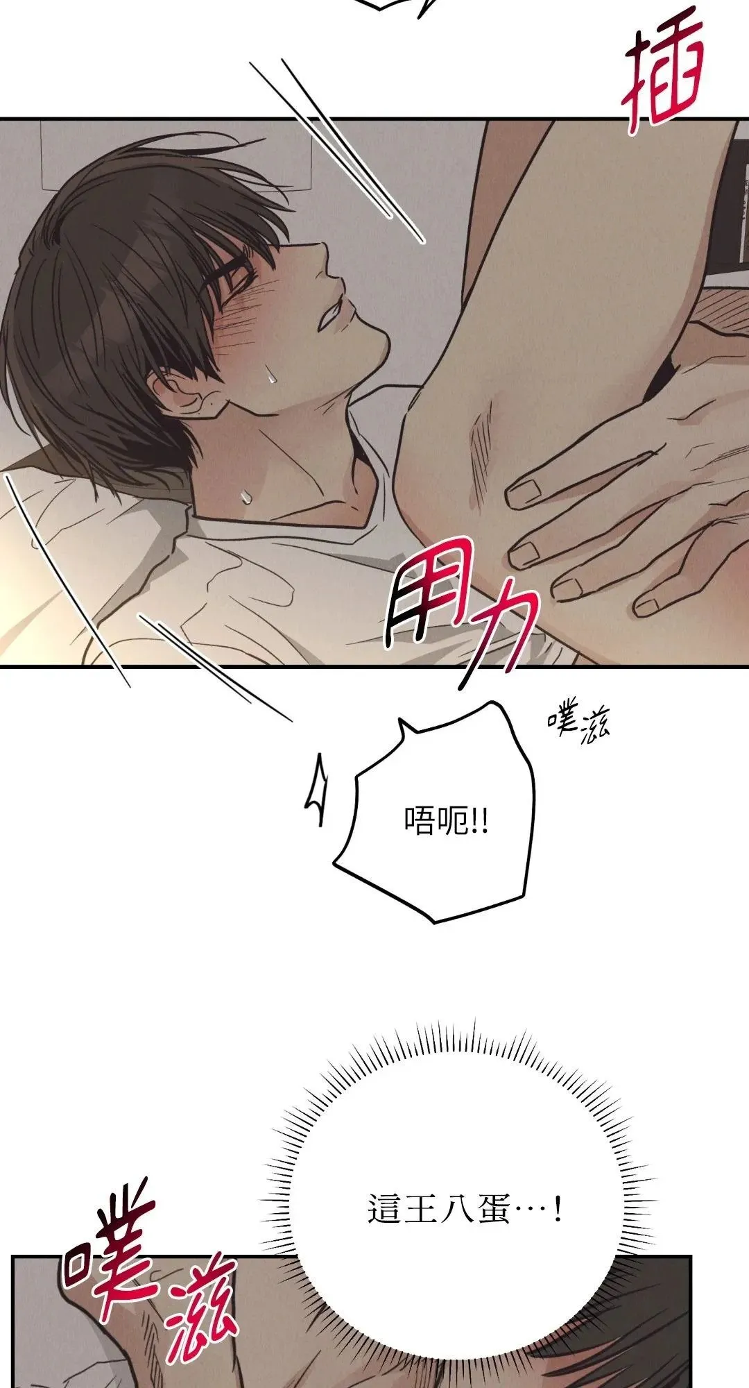 第64话 第25页