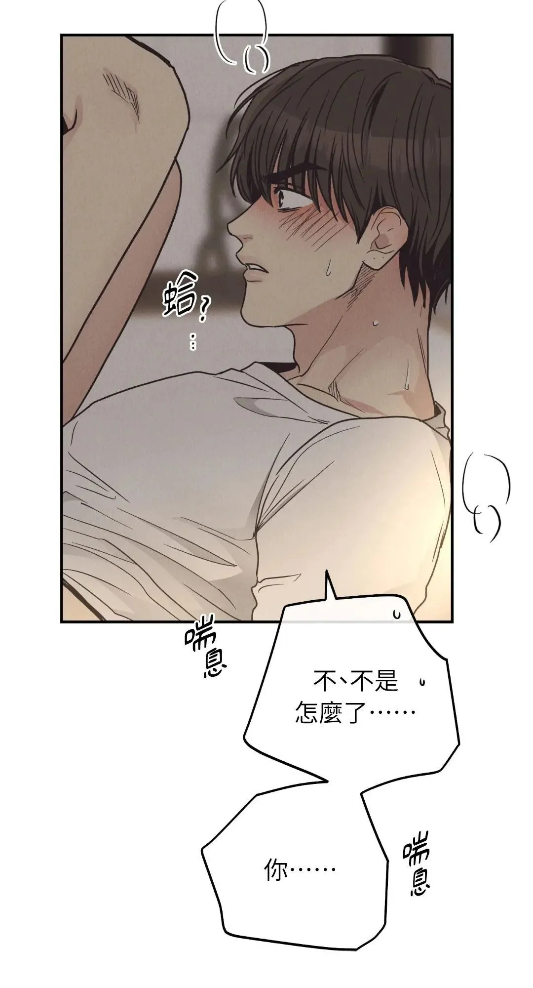 第64话 第32页