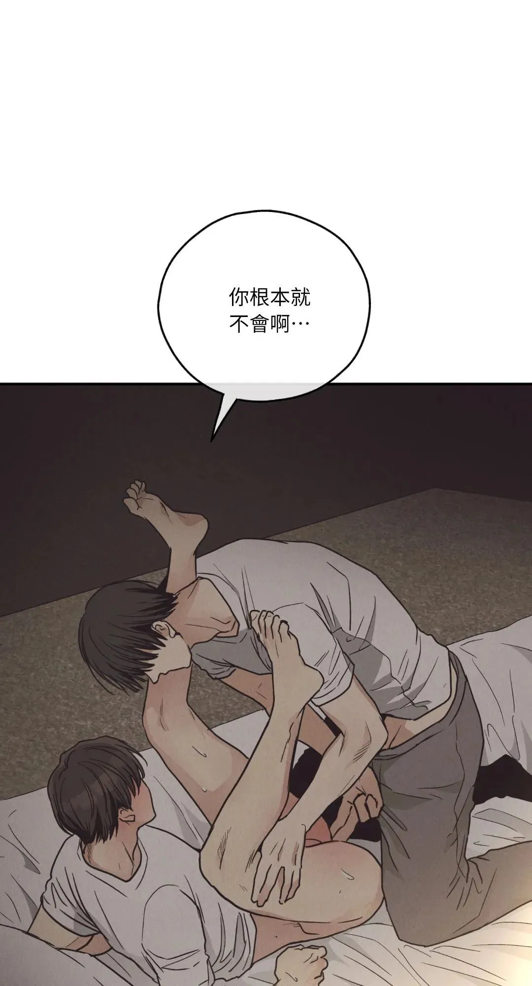 第64话 第33页