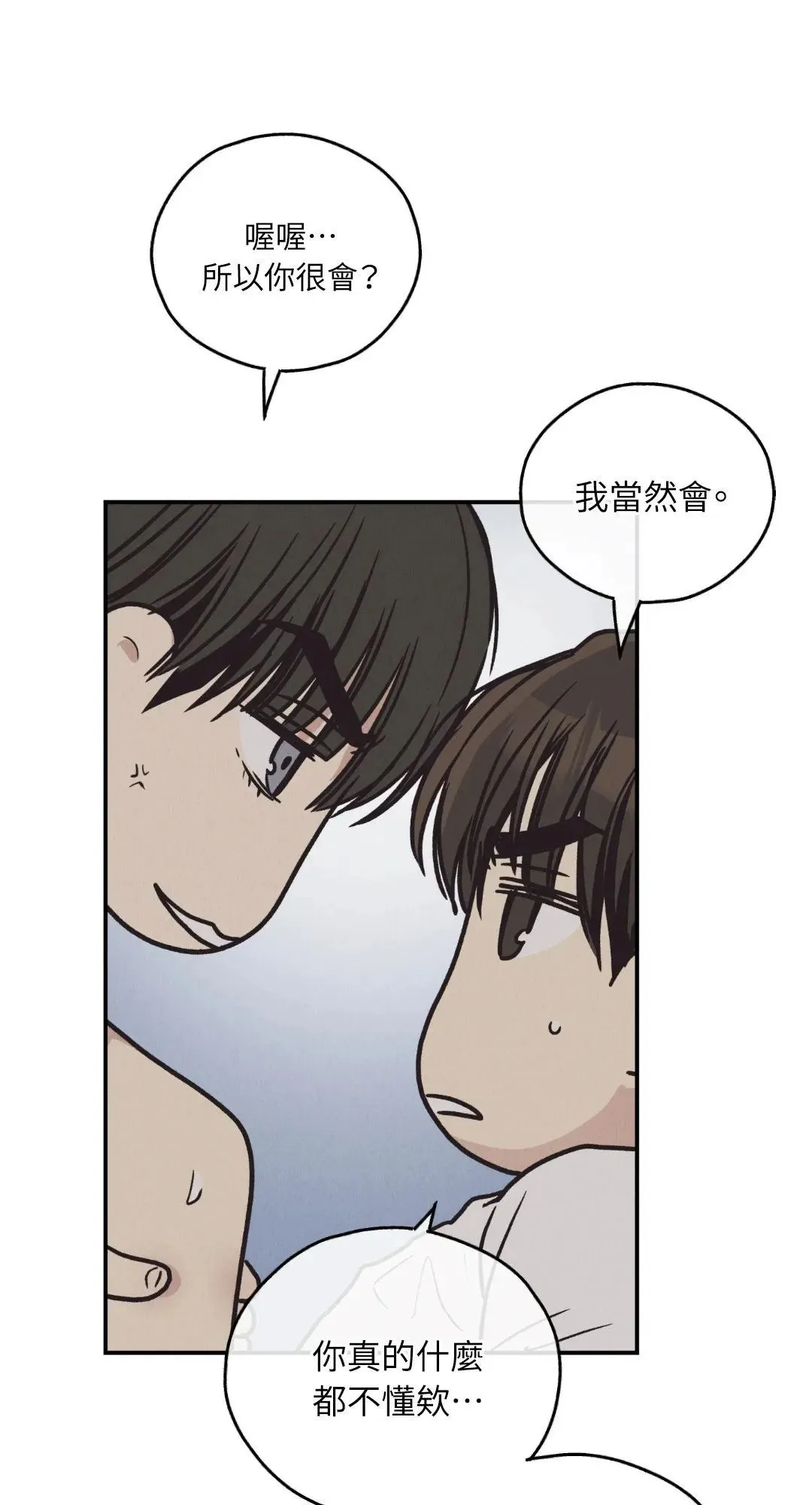 第64话 第37页