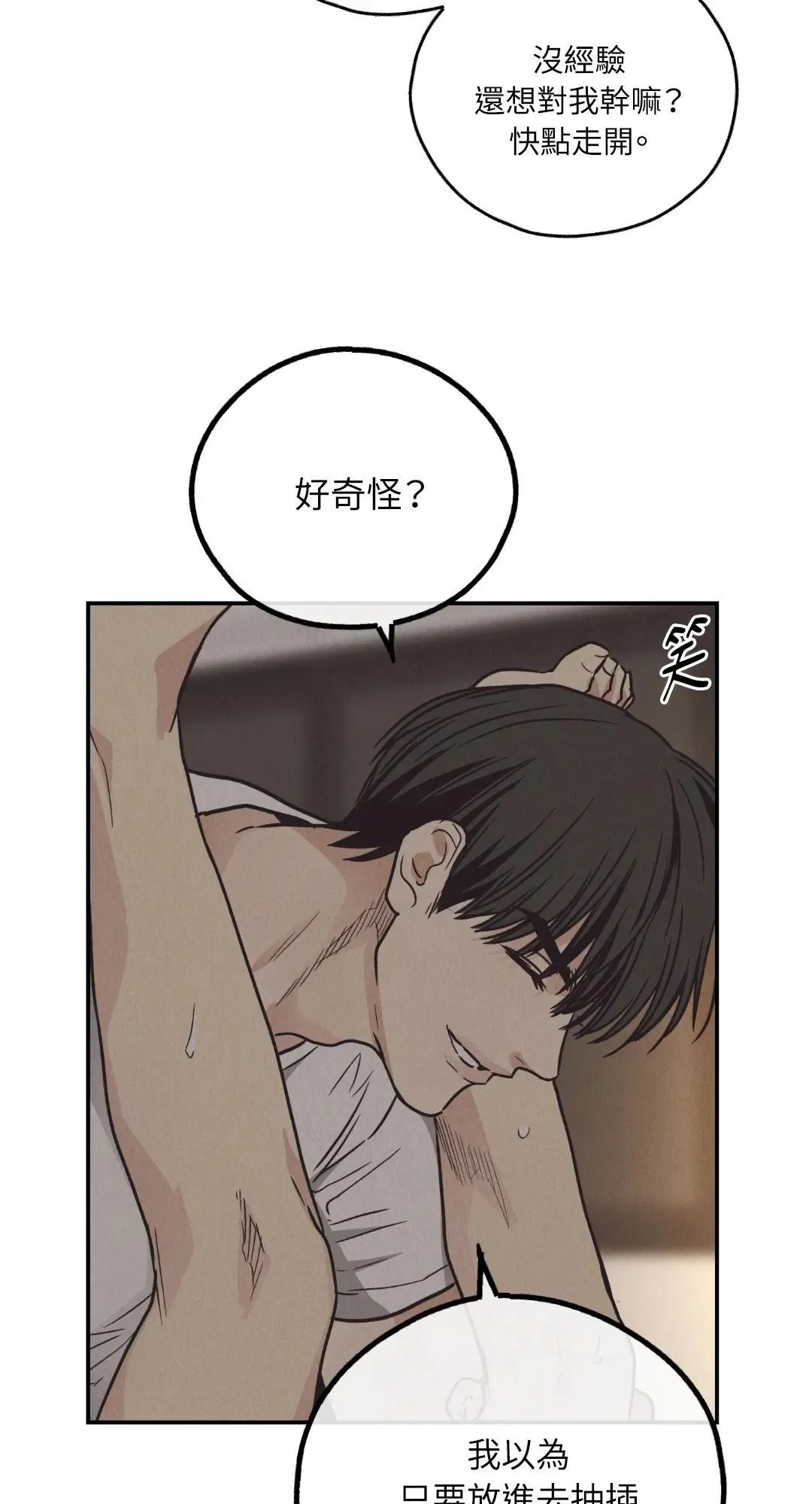 第64话 第38页