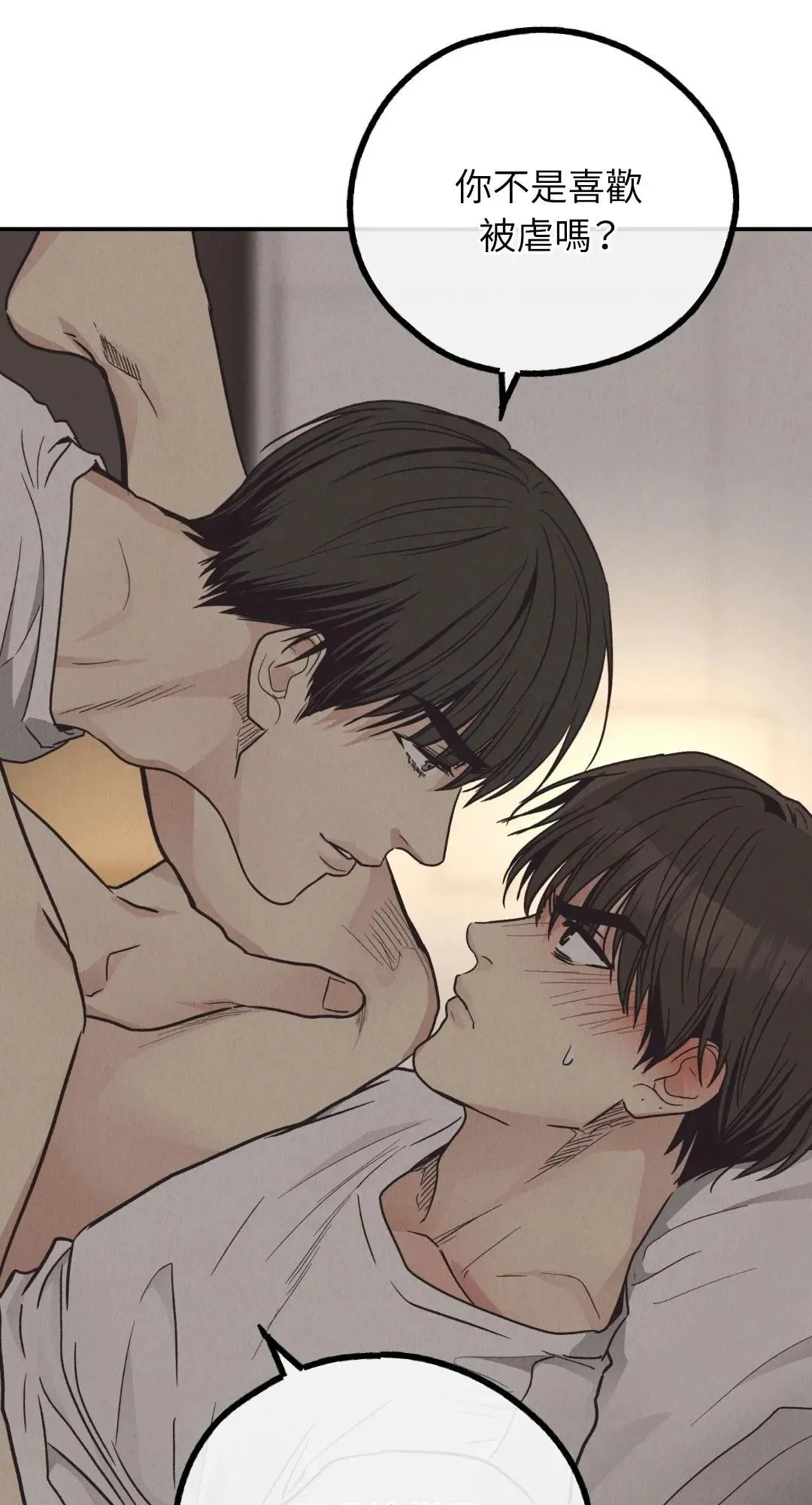 第64话 第40页