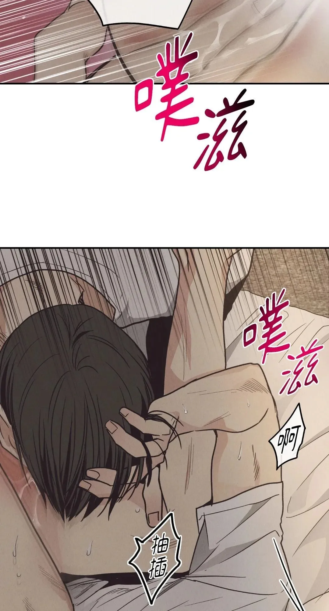 第64话 第43页