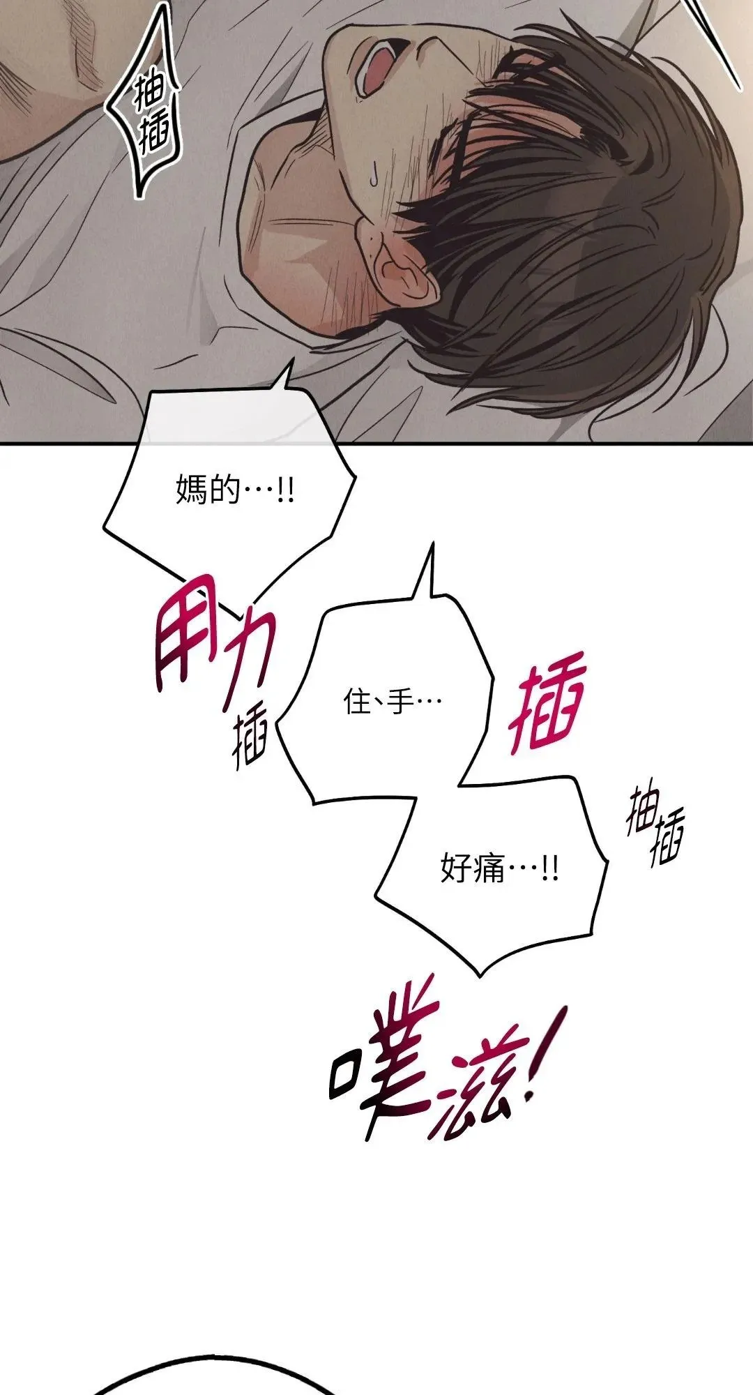 第64话 第44页