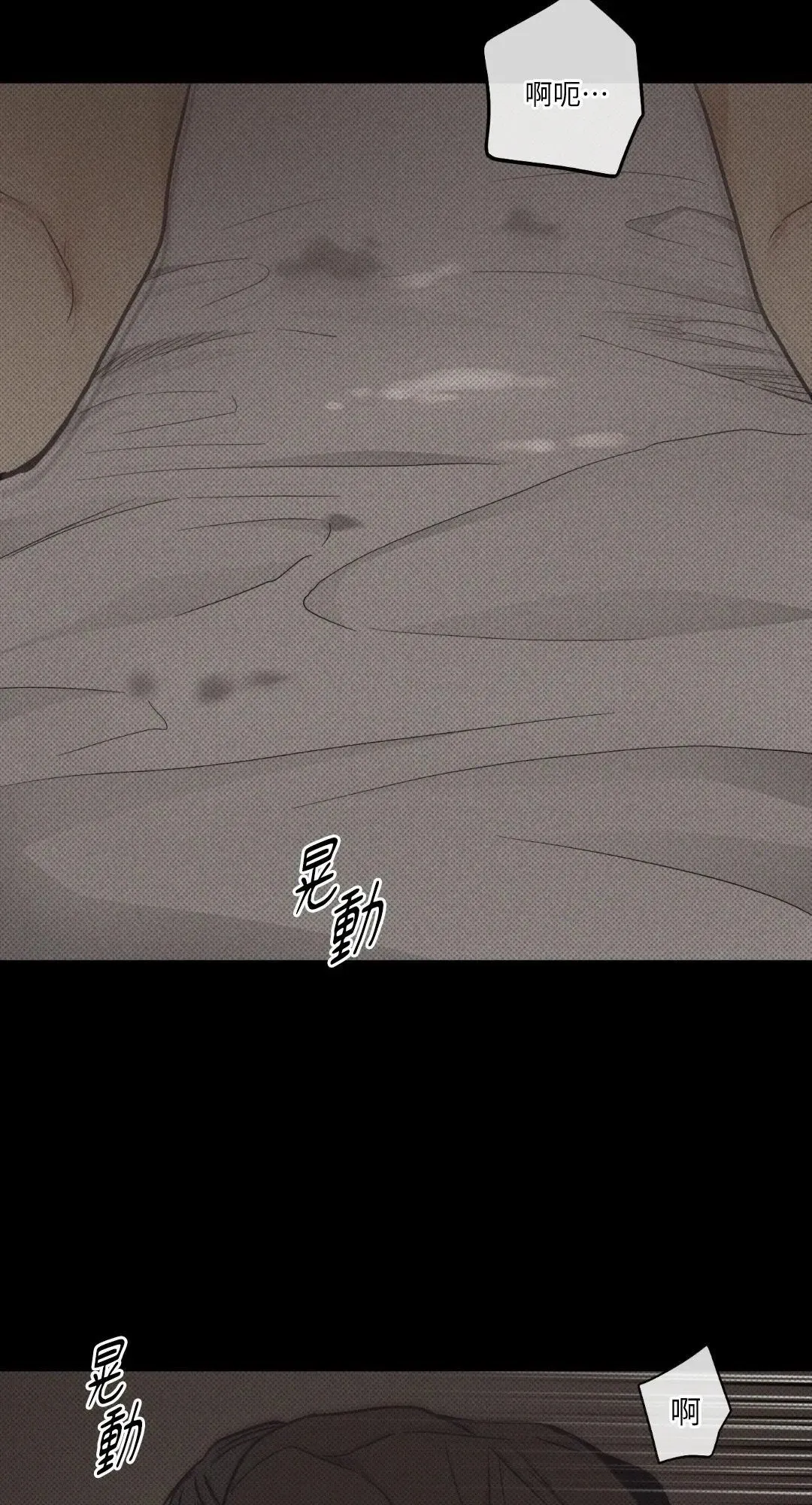 第64话 第47页