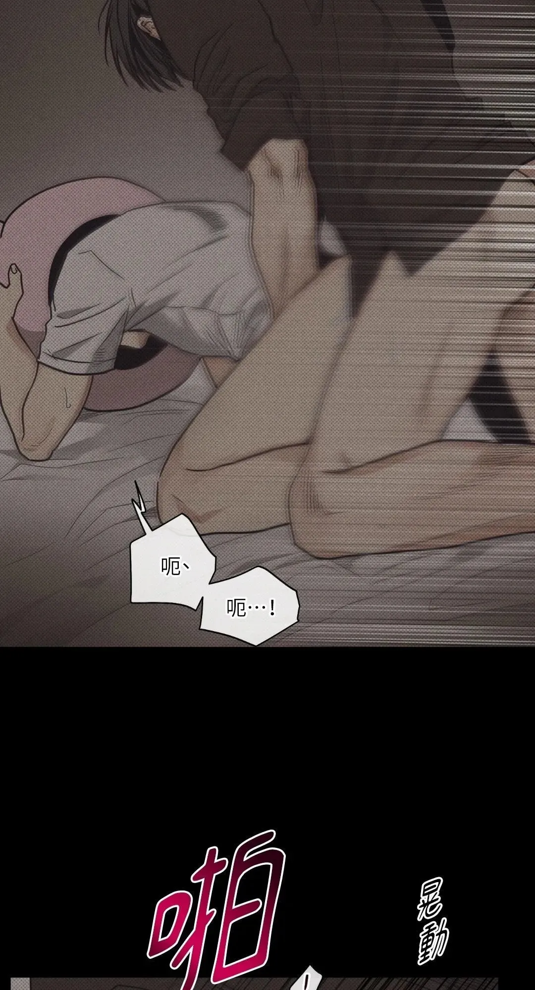 第64话 第48页