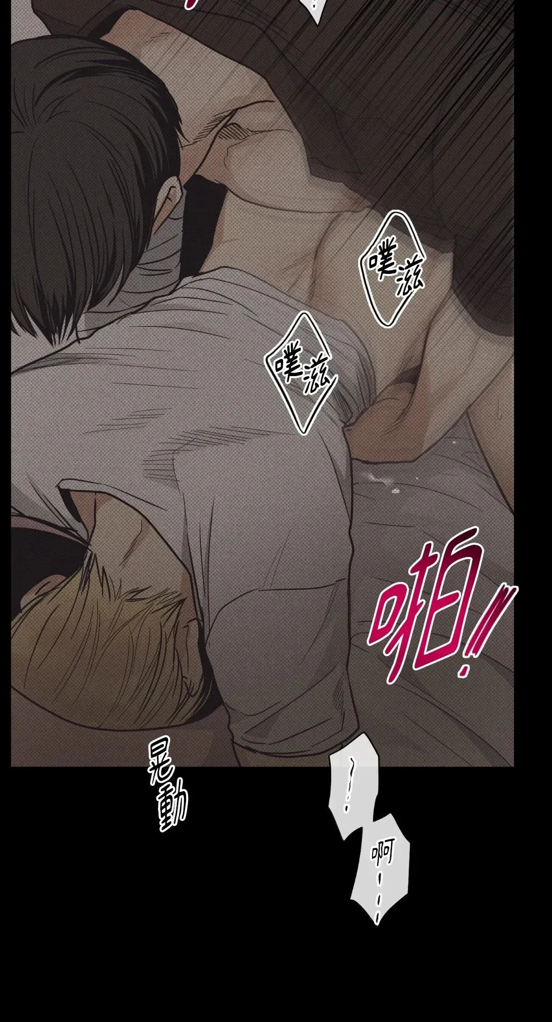 第64话 第49页