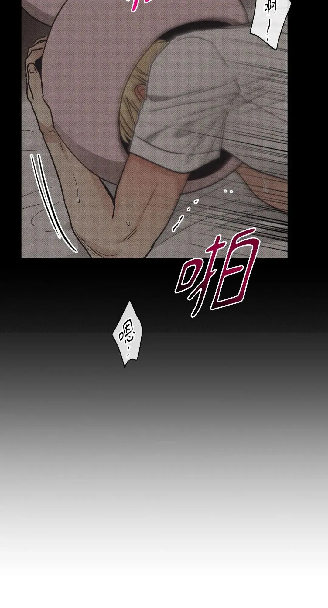 第64话 第51页