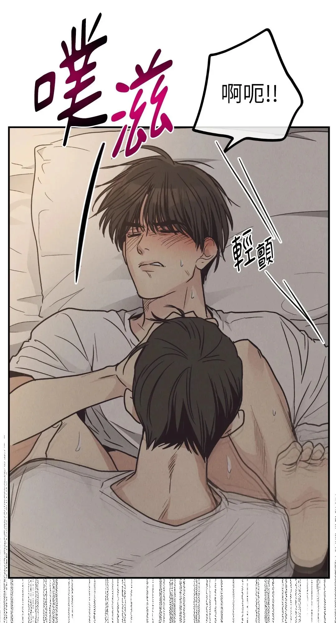 第64话 第52页
