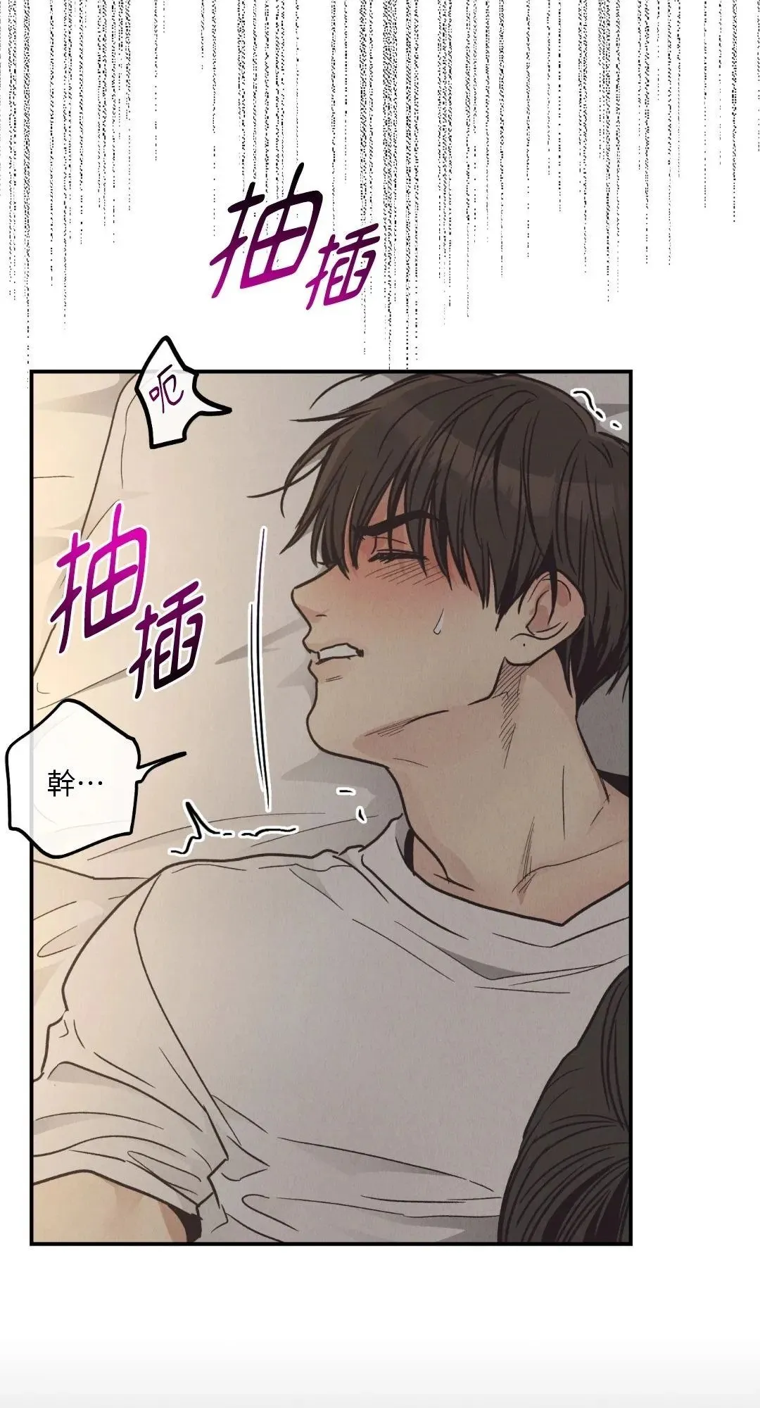 第64话 第53页