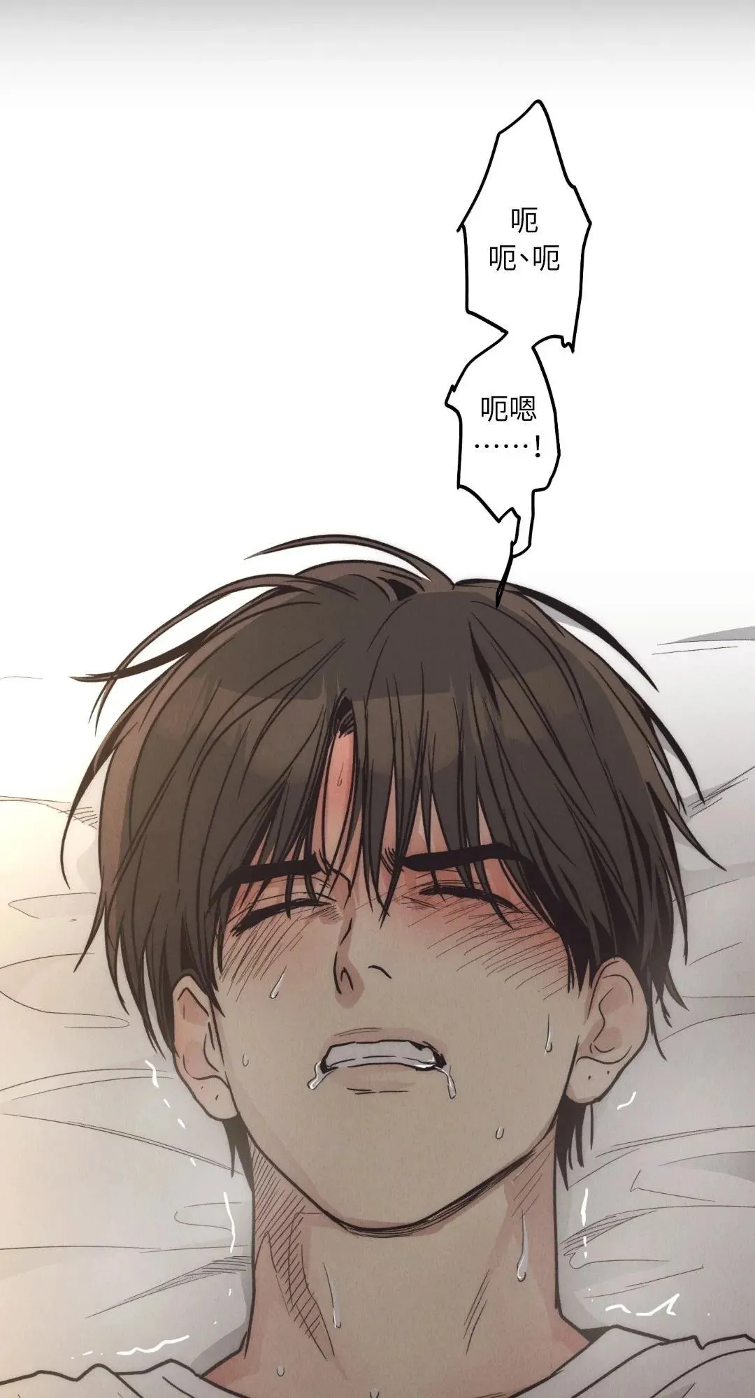 第64话 第57页
