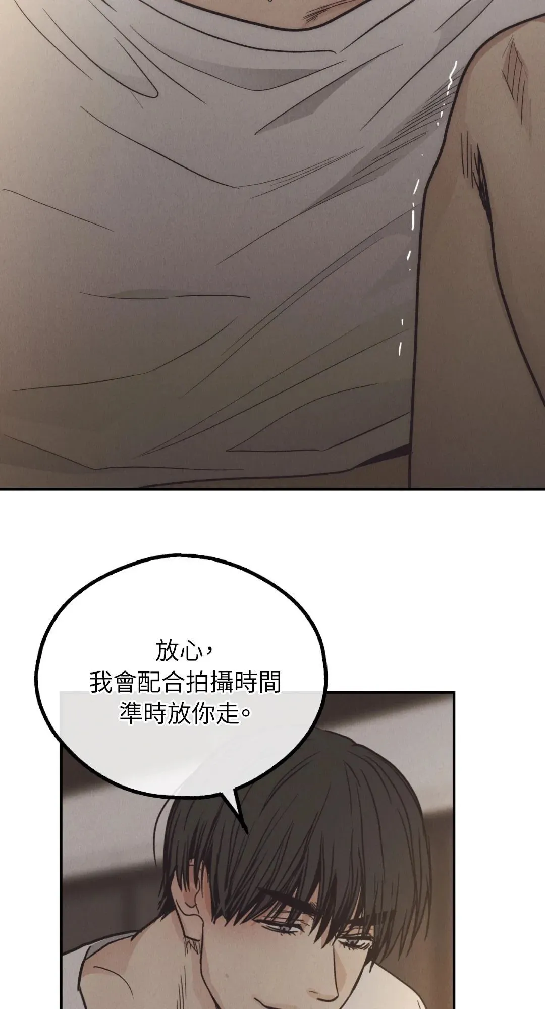 第64话 第58页