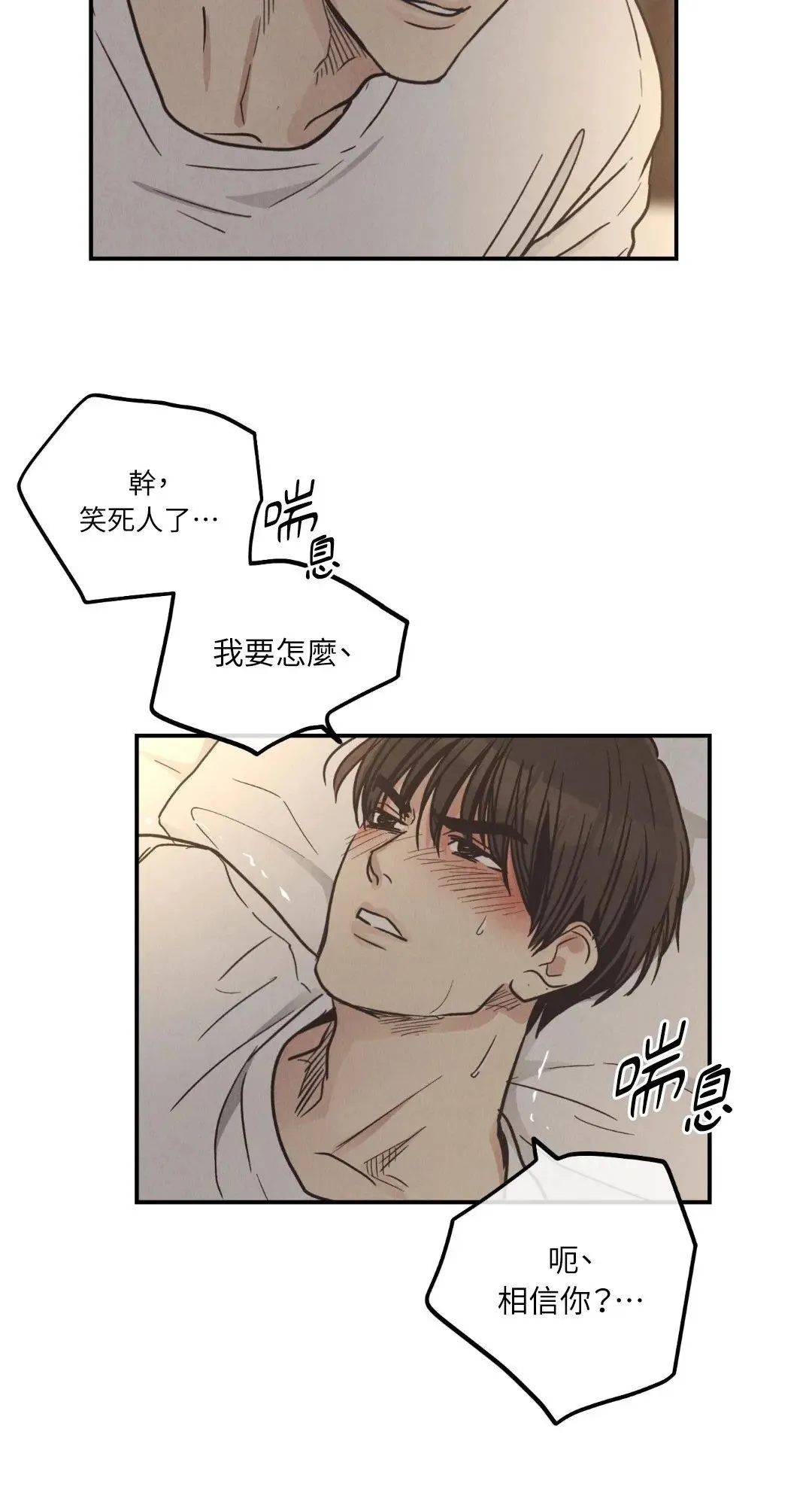 第64话 第59页