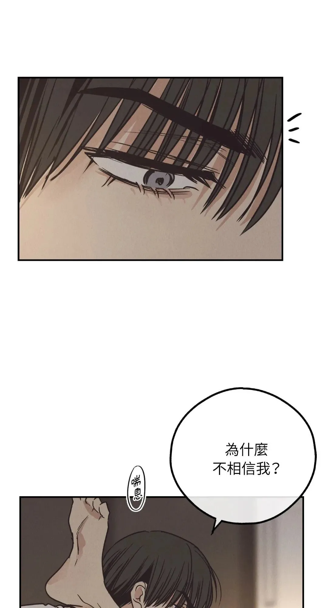 第64话 第60页