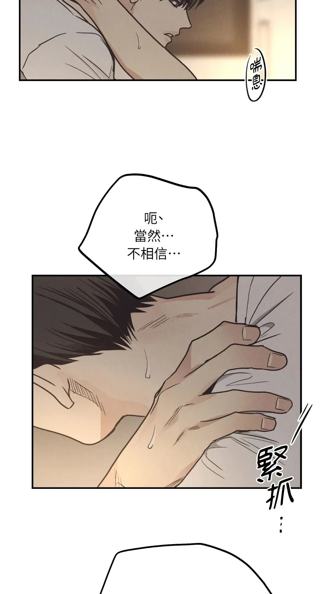 第64话 第61页