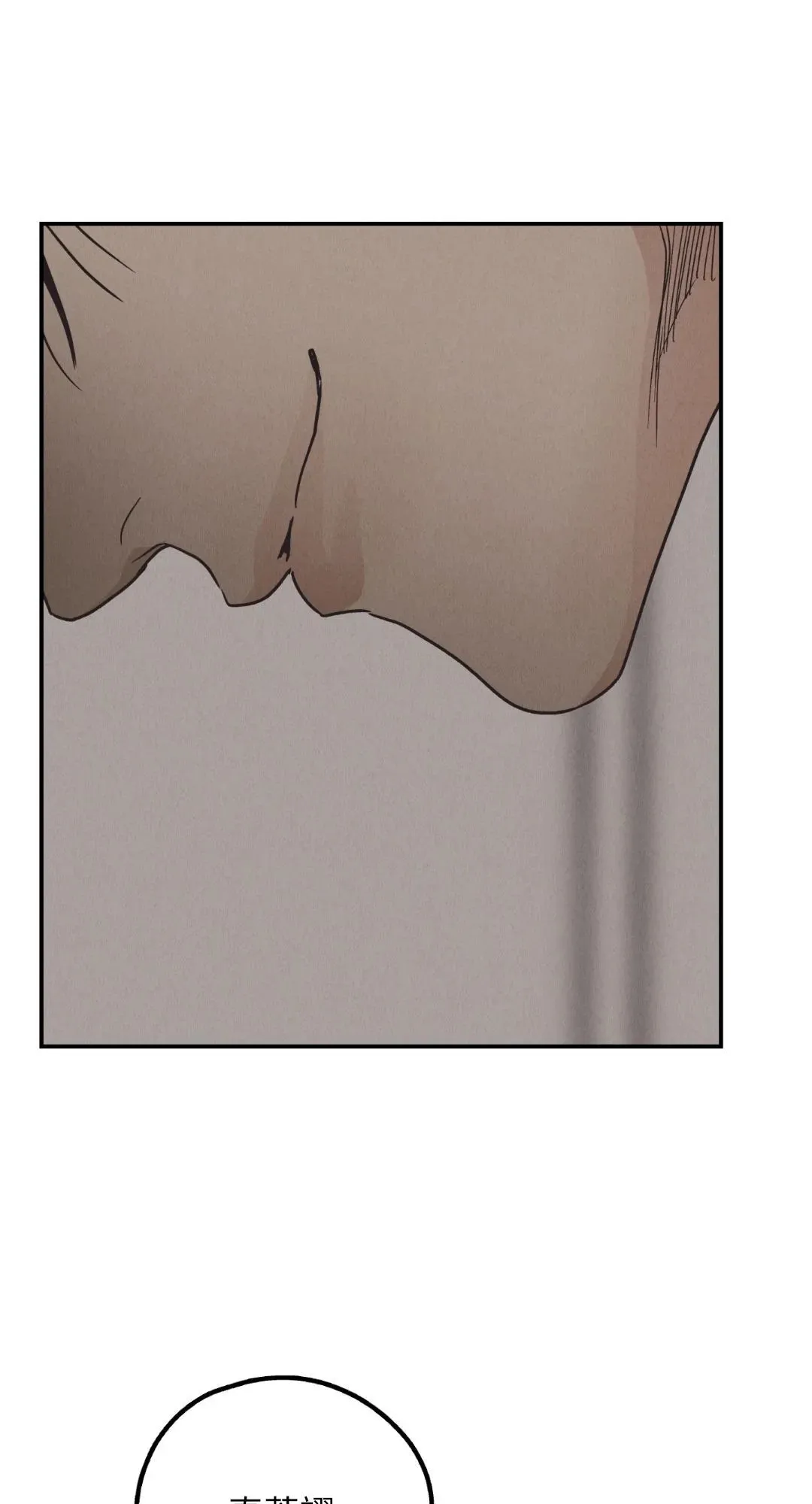 第64话 第73页