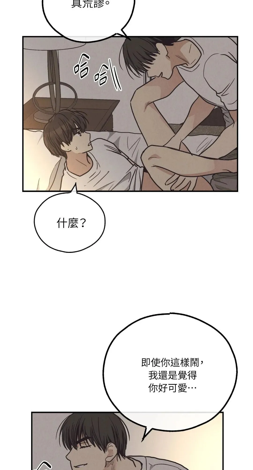 第64话 第74页
