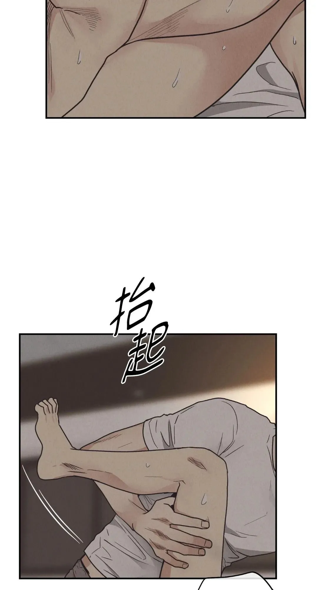 第64话 第76页