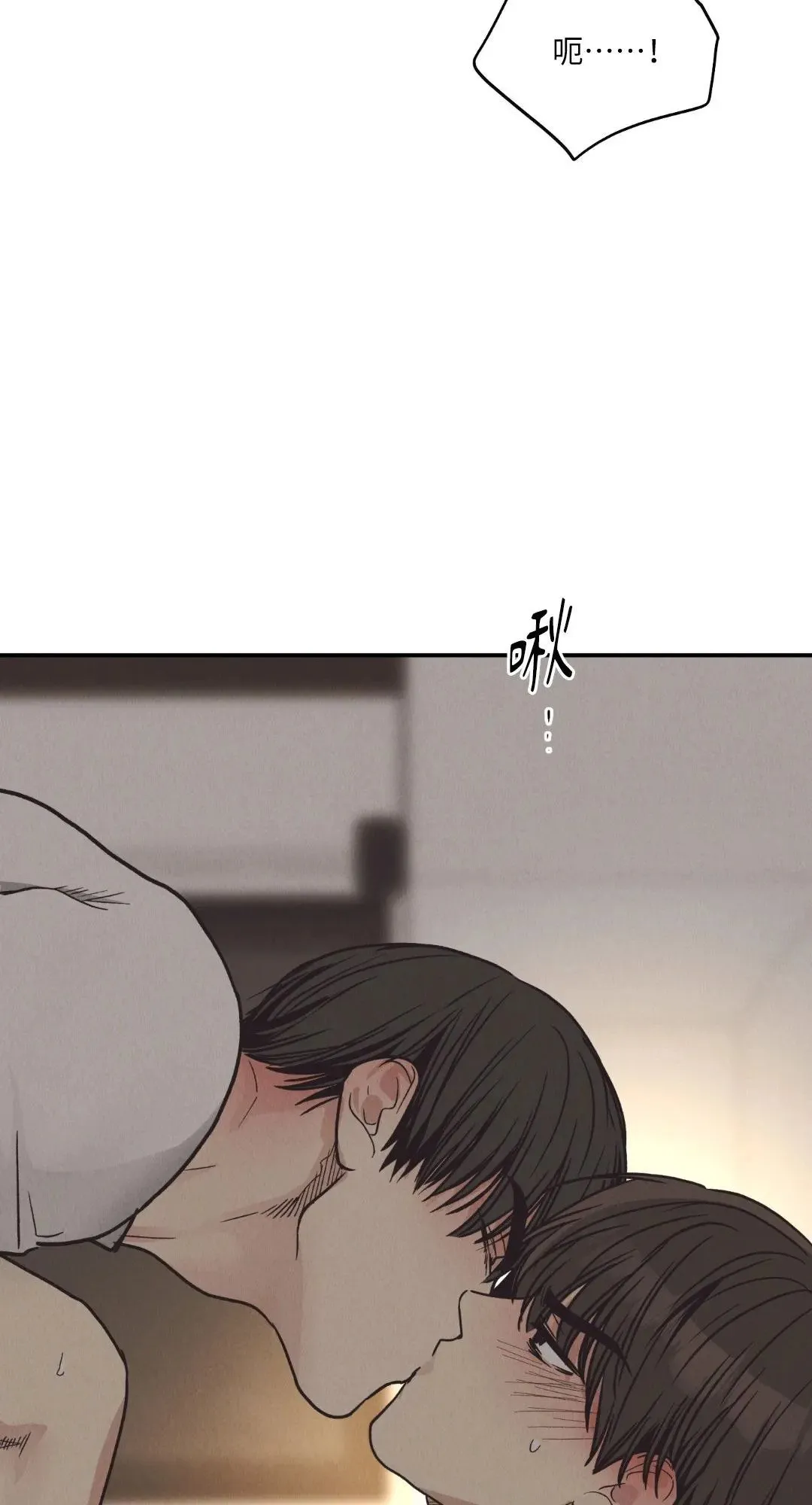 第64话 第77页