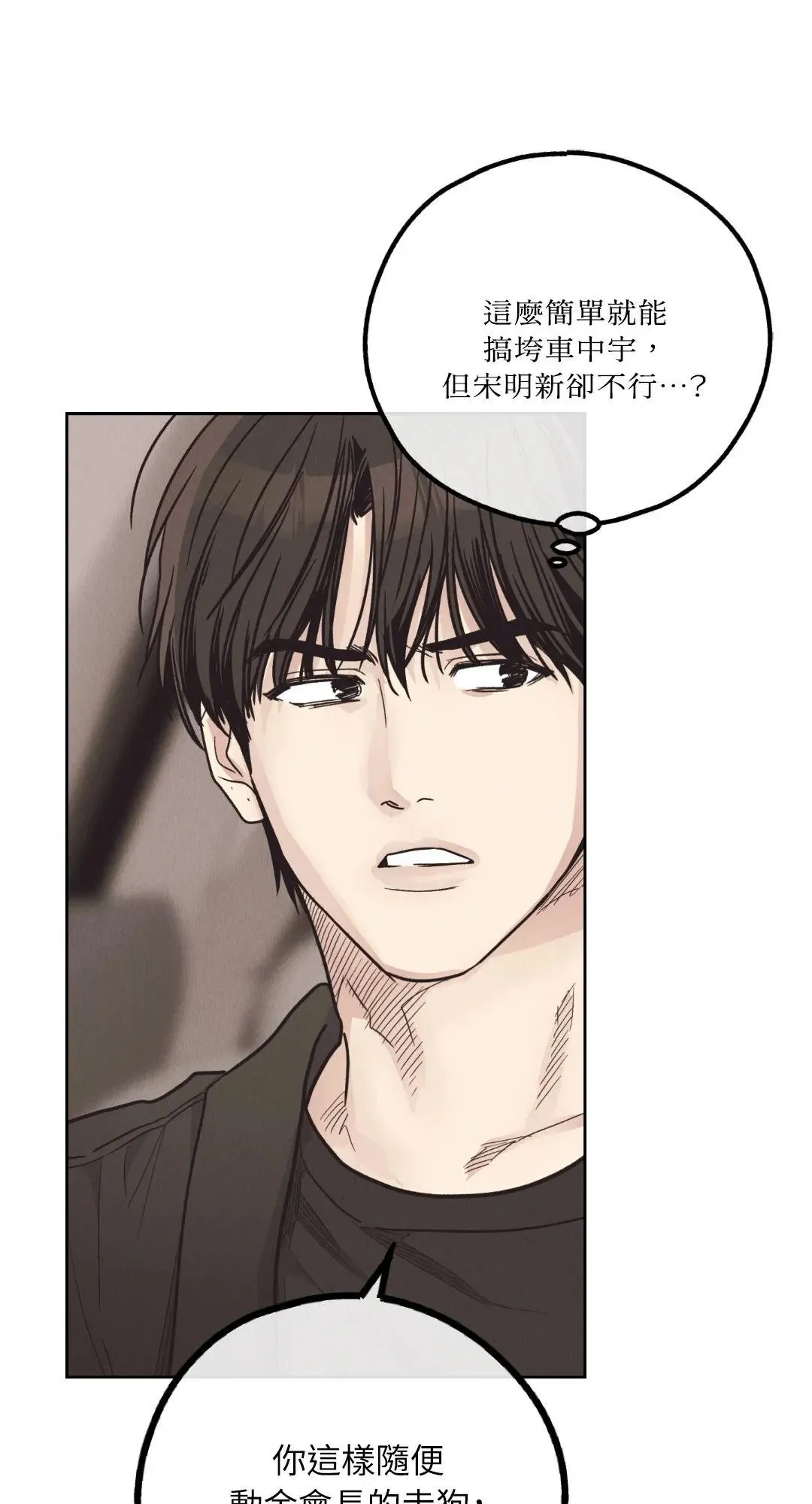 第65话 第27页
