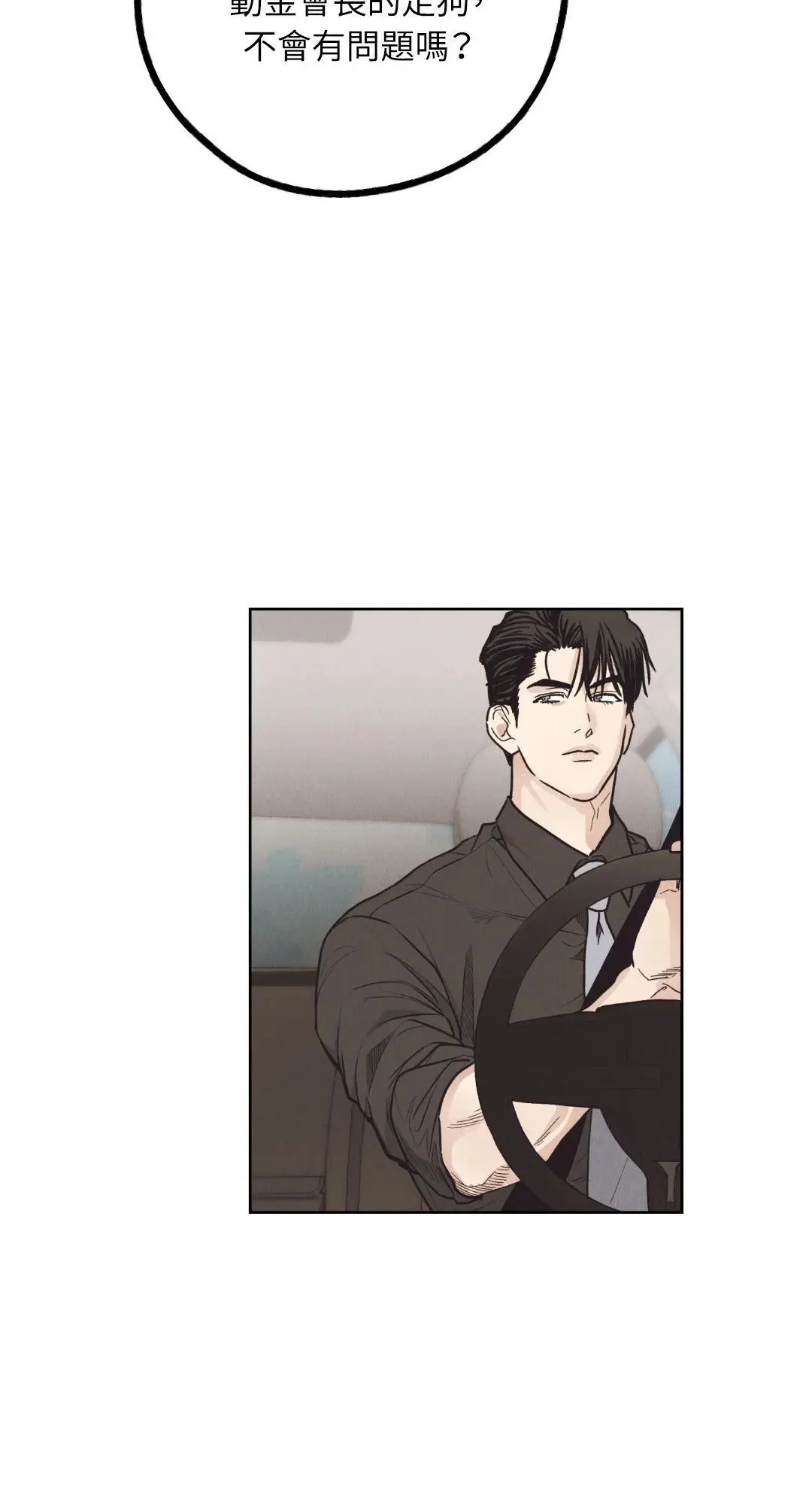 第65话 第28页