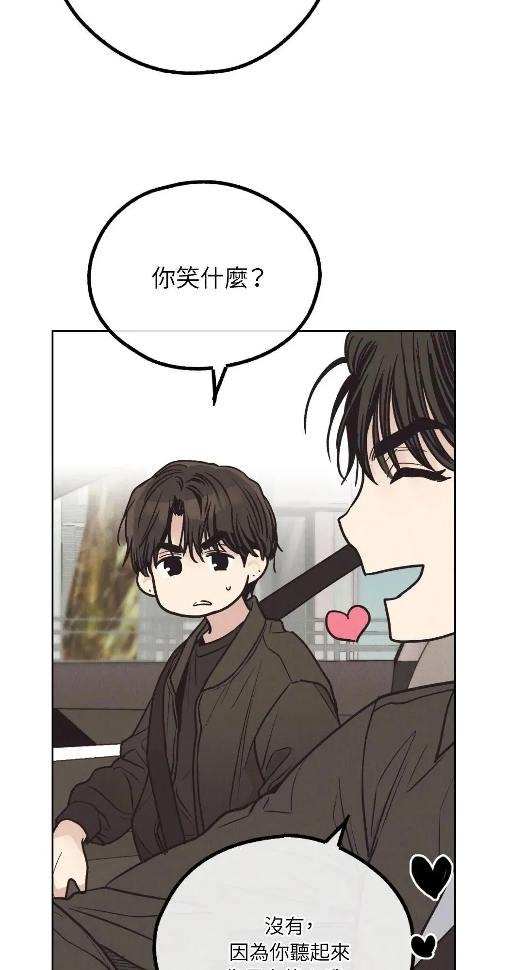 第65话 第30页