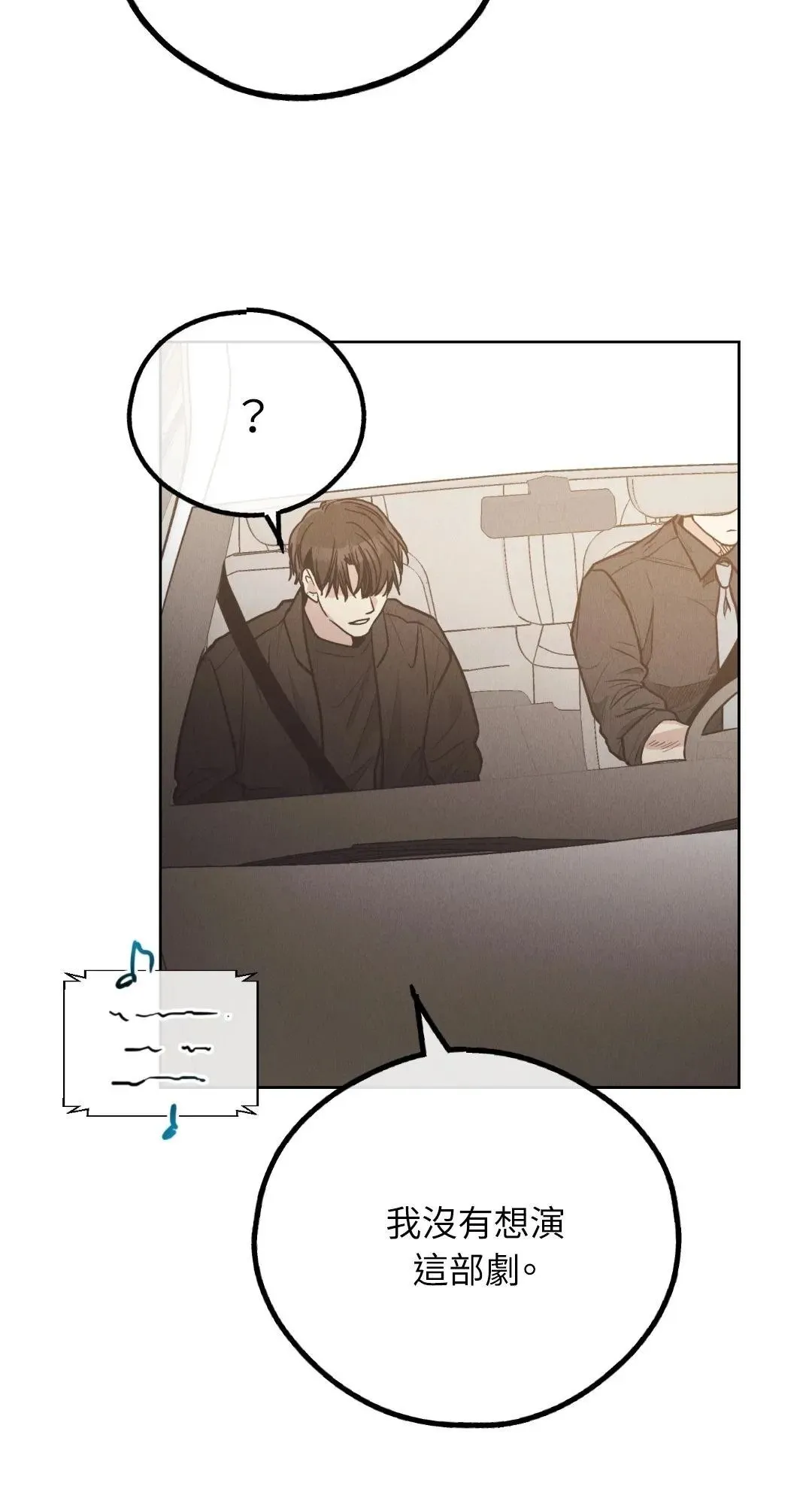 第65话 第33页