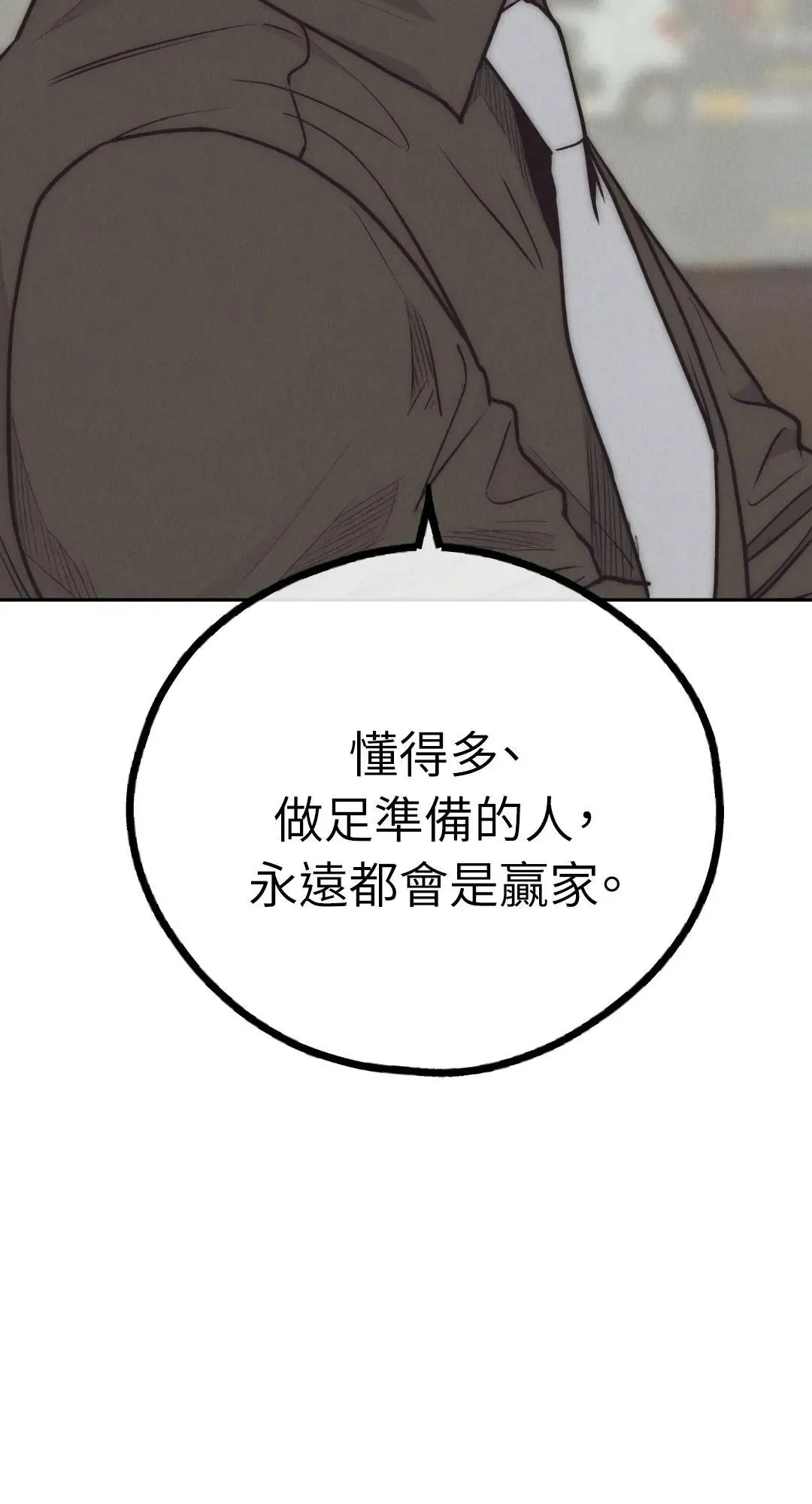 第65话 第36页