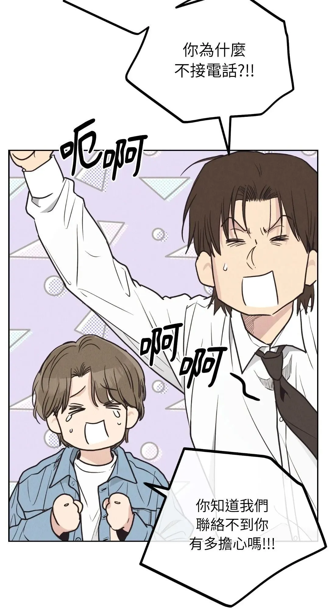 第65话 第38页