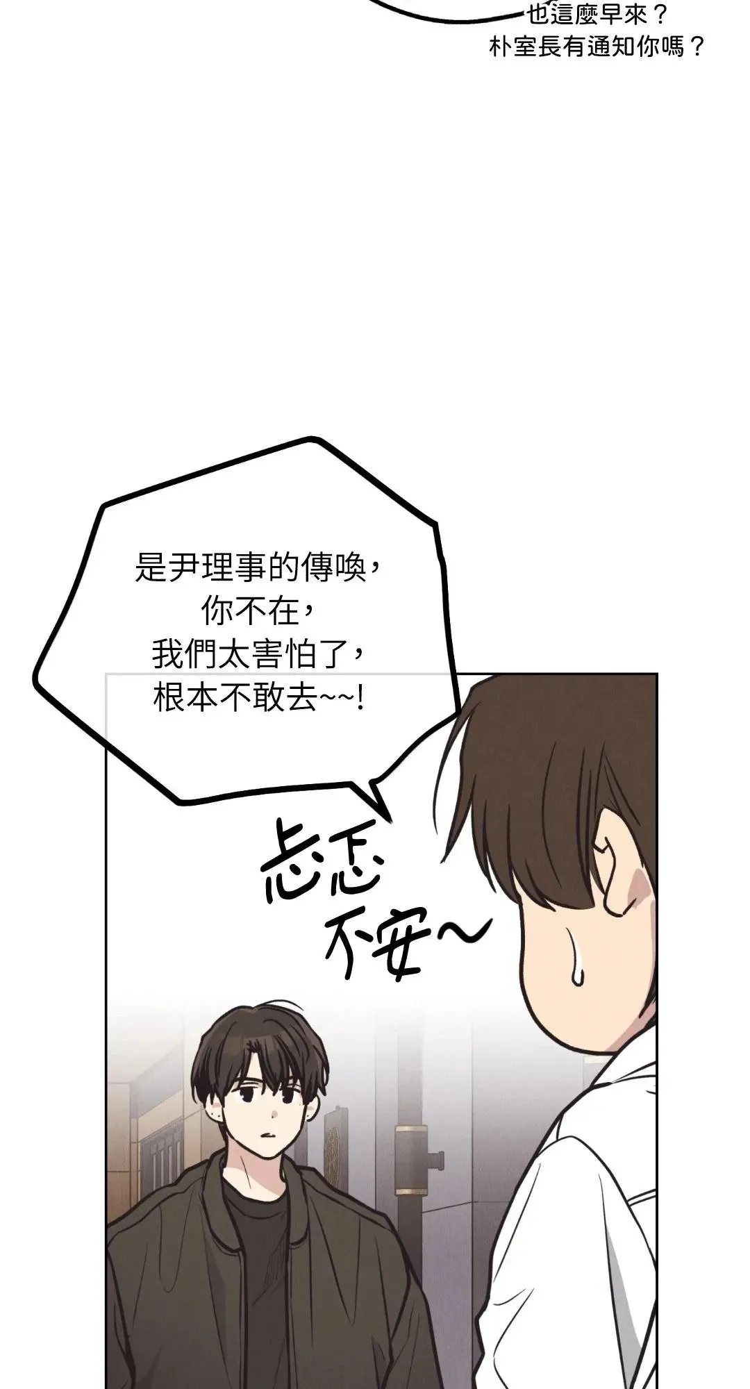第65话 第40页
