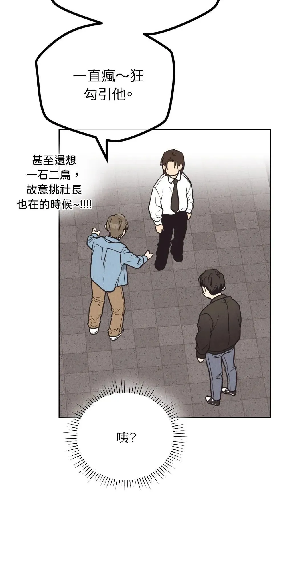 第65话 第45页