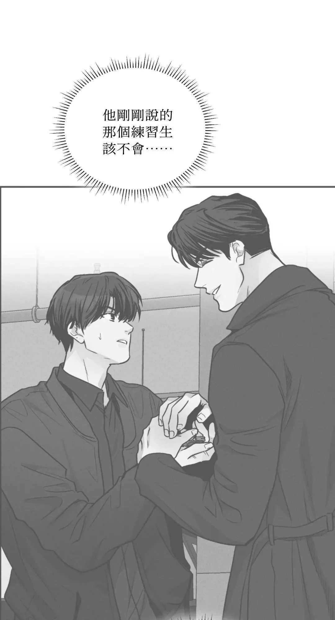 第65话 第46页