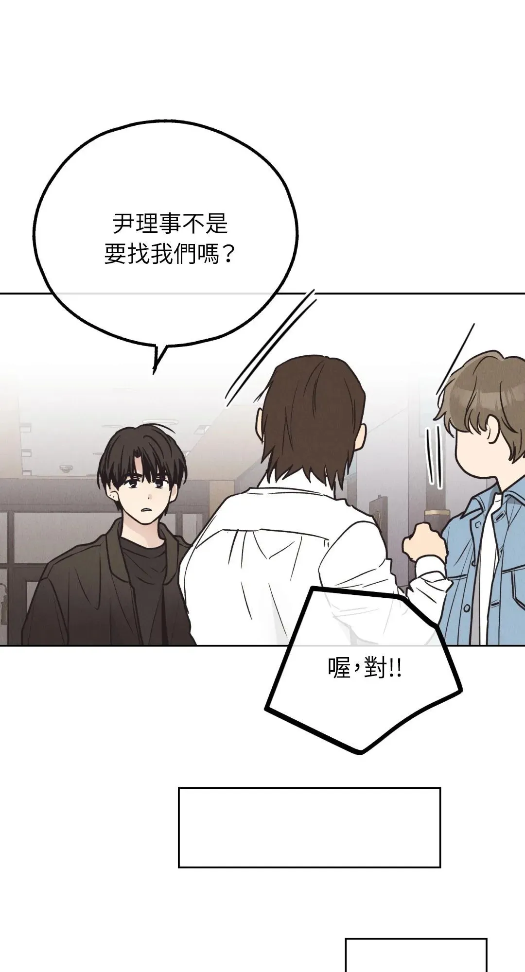 第65话 第50页
