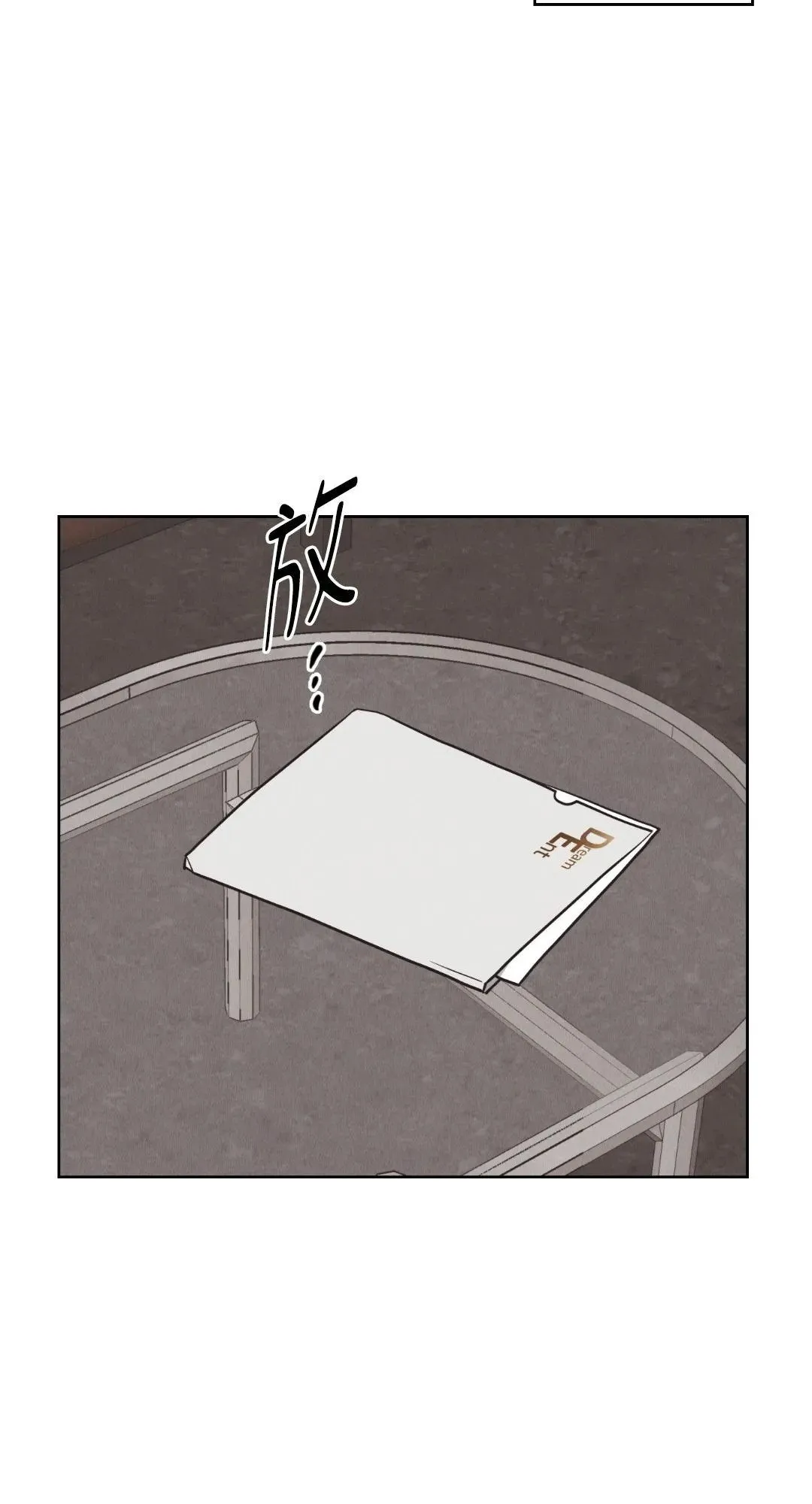 第65话 第51页