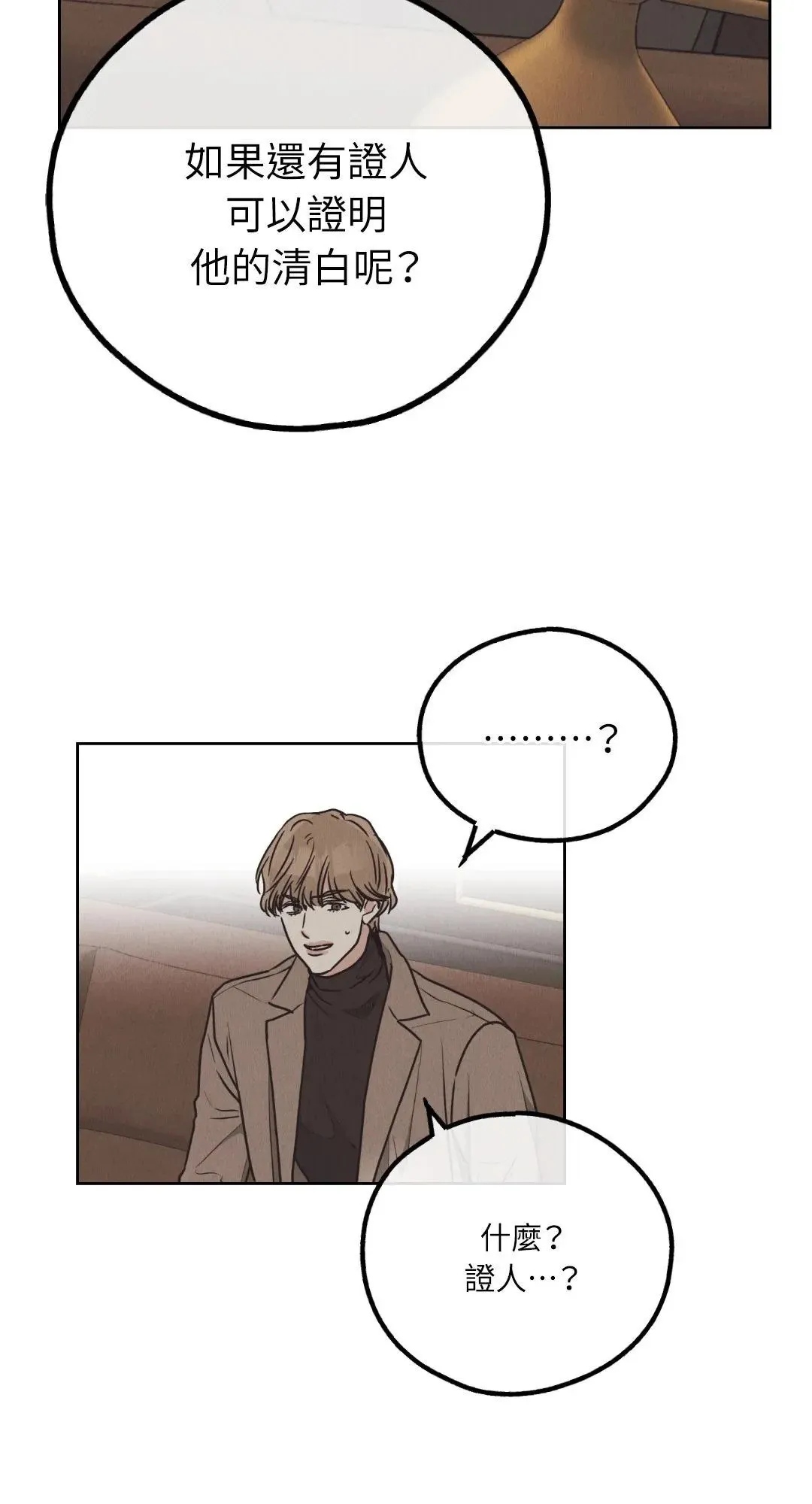 第65话 第59页
