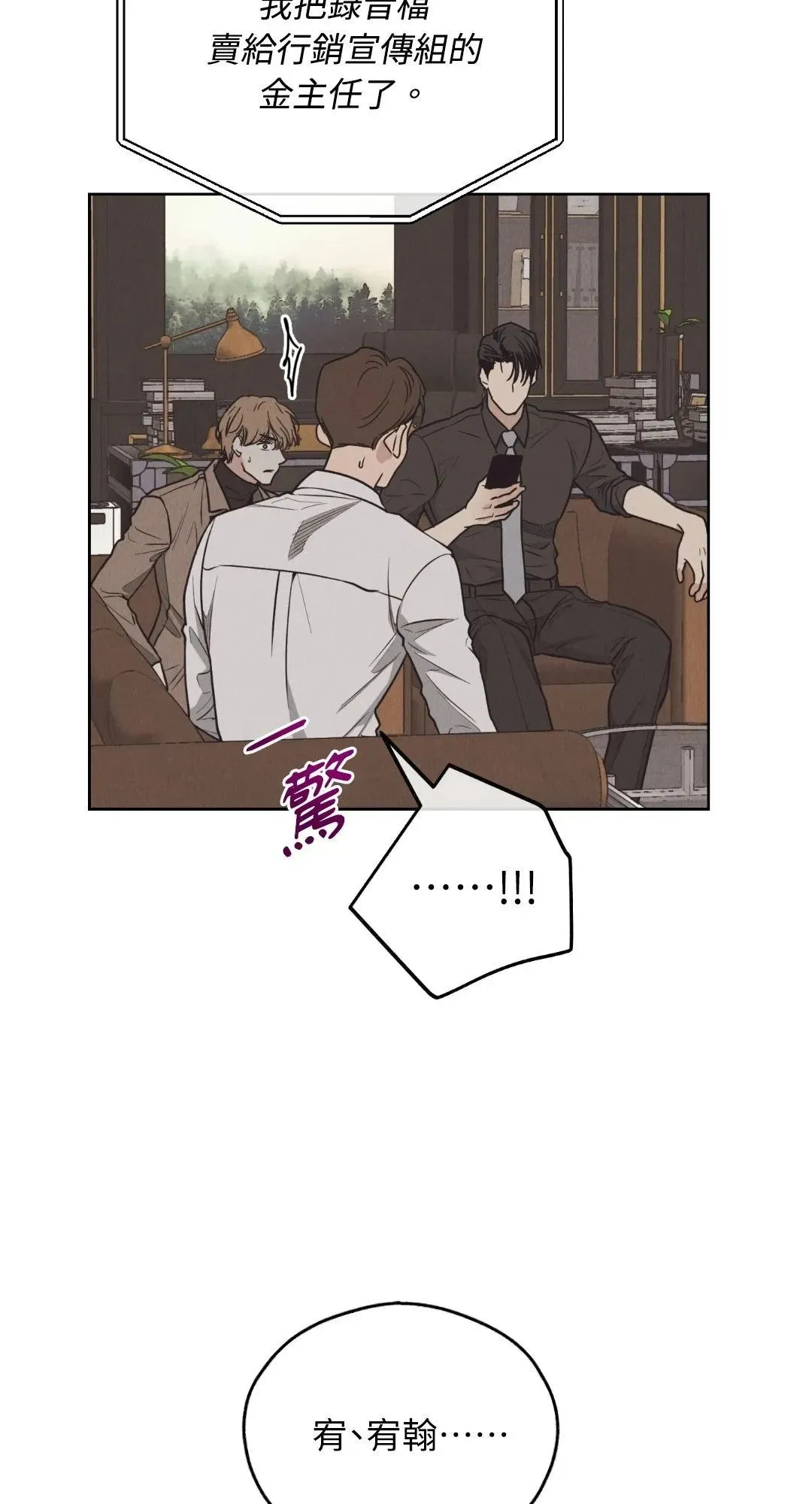 第65话 第65页
