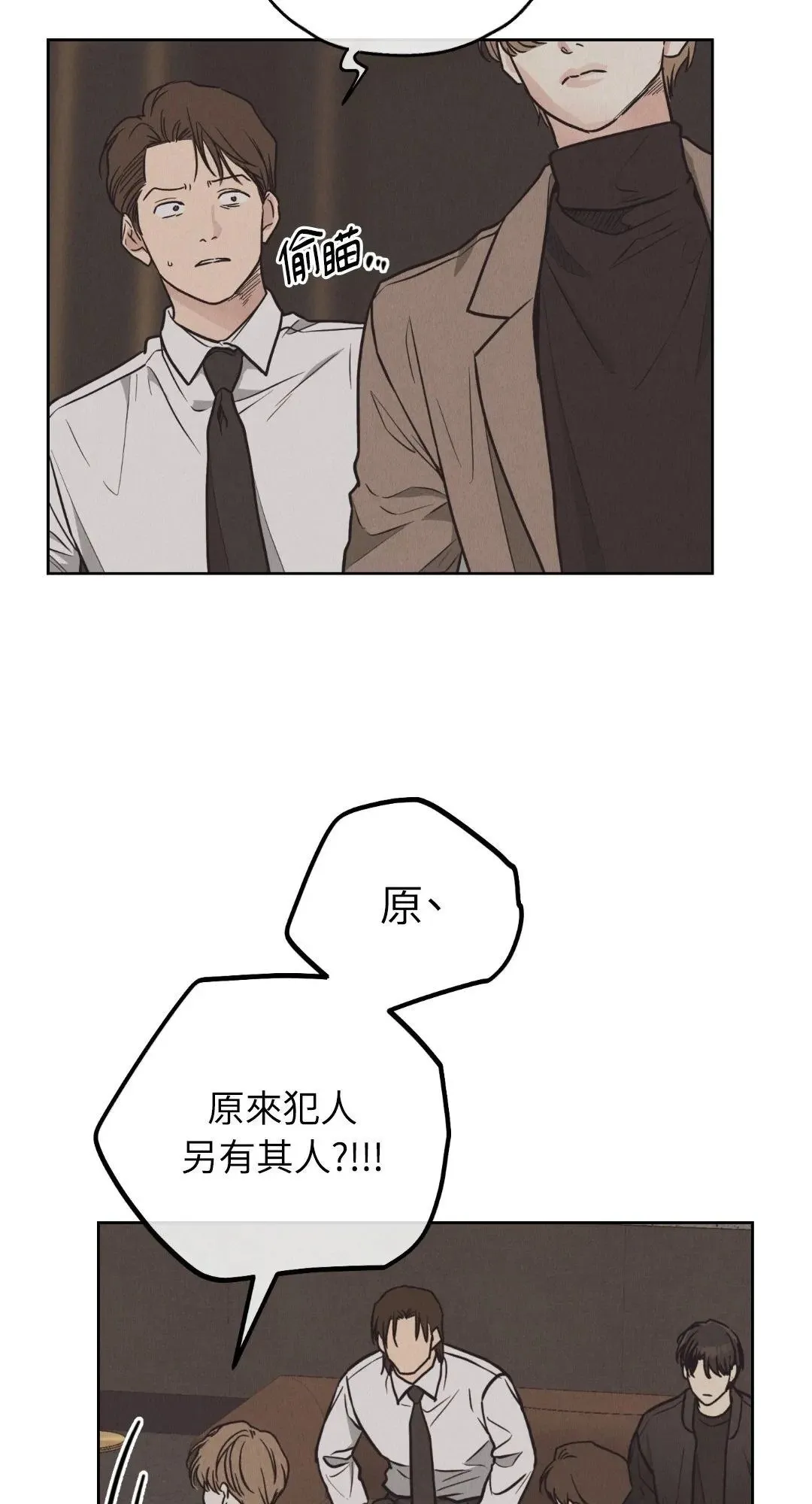 第65话 第66页