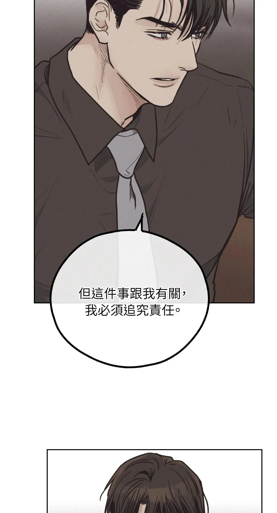 第65话 第68页