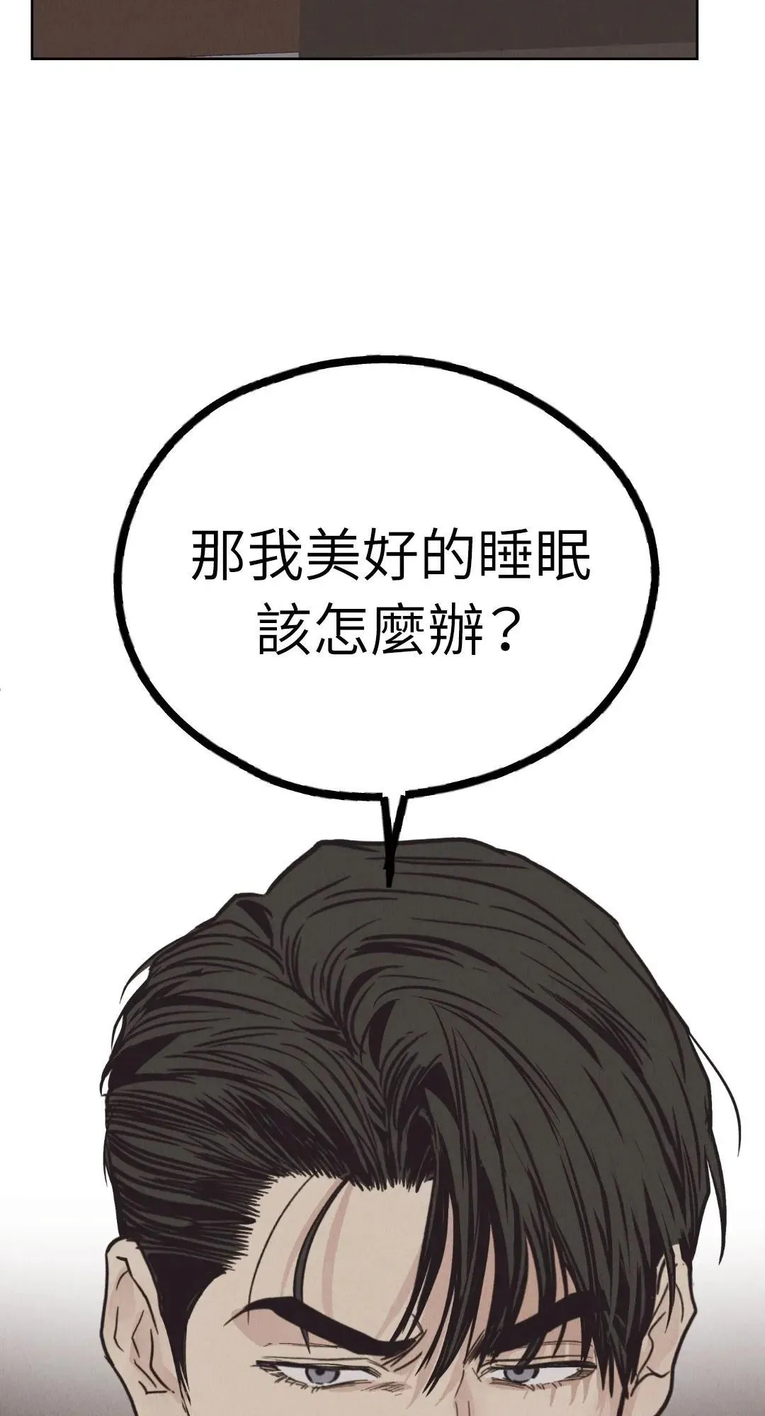 第65话 第72页
