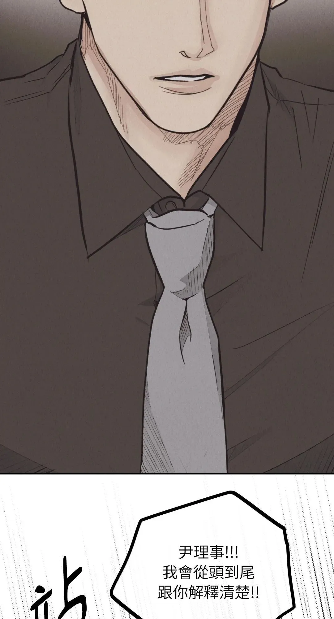 第65话 第73页